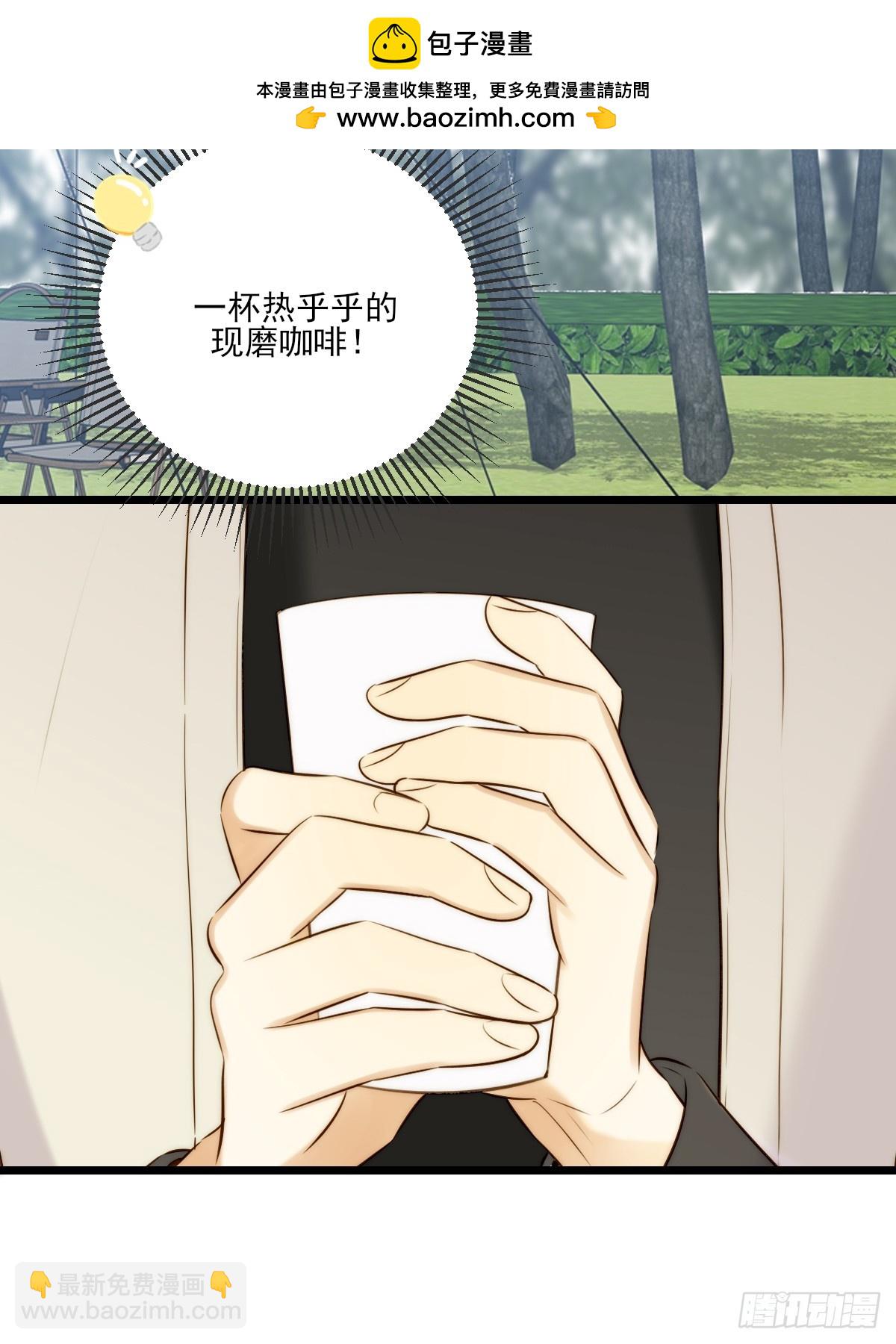 露营第一天(1/2)-第109话