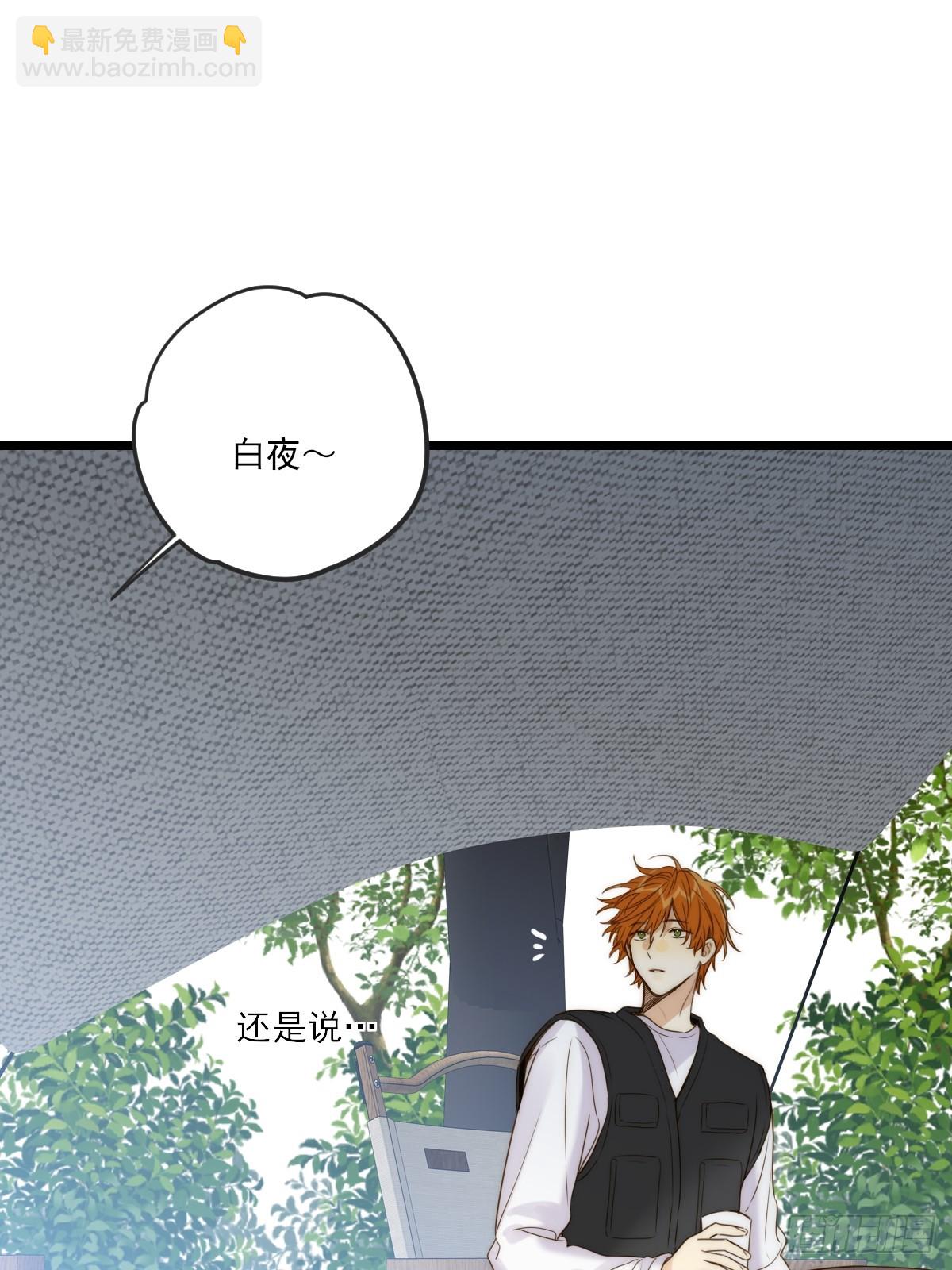 露营第一天(1/2)-第109话