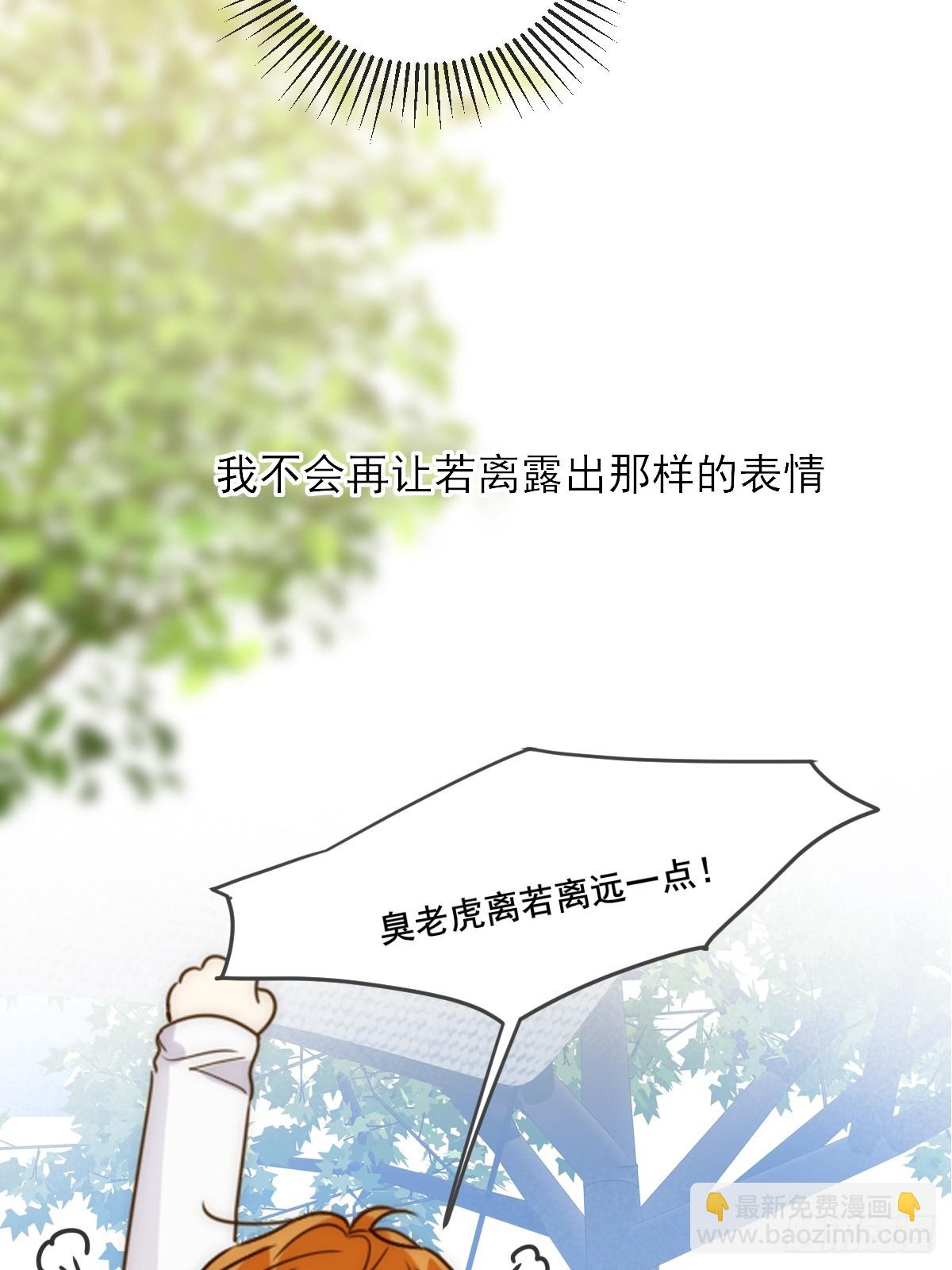 露营第一天(1/2)-第109话