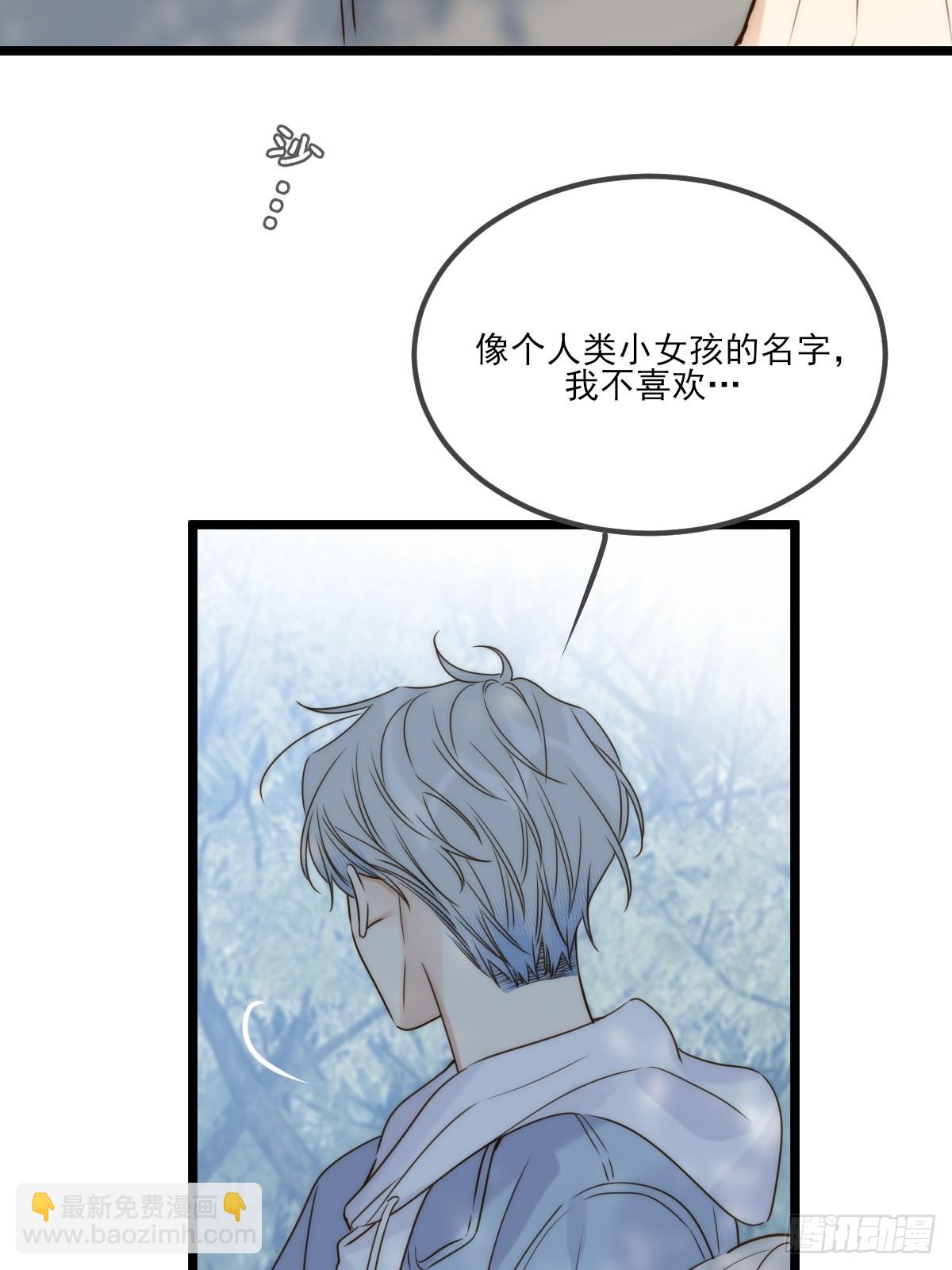 露营第一天(1/2)-第109话