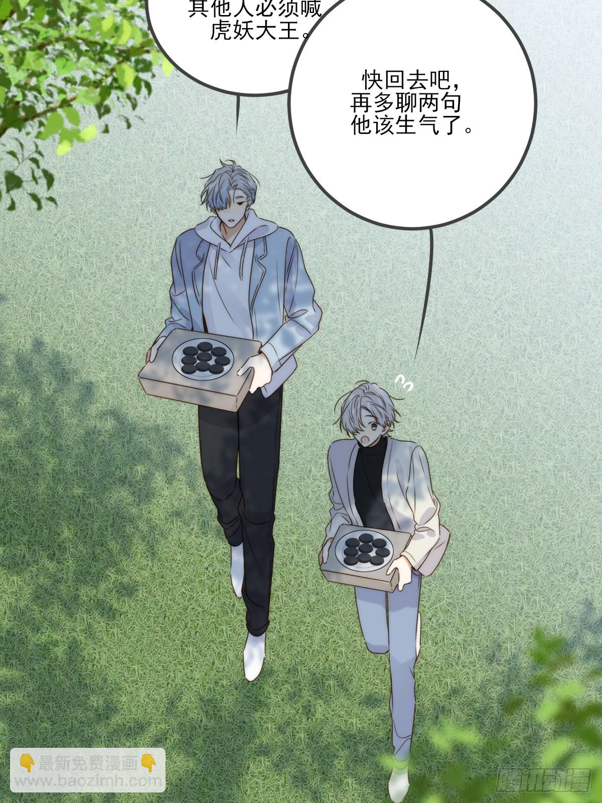 露营第一天(1/2)-第109话