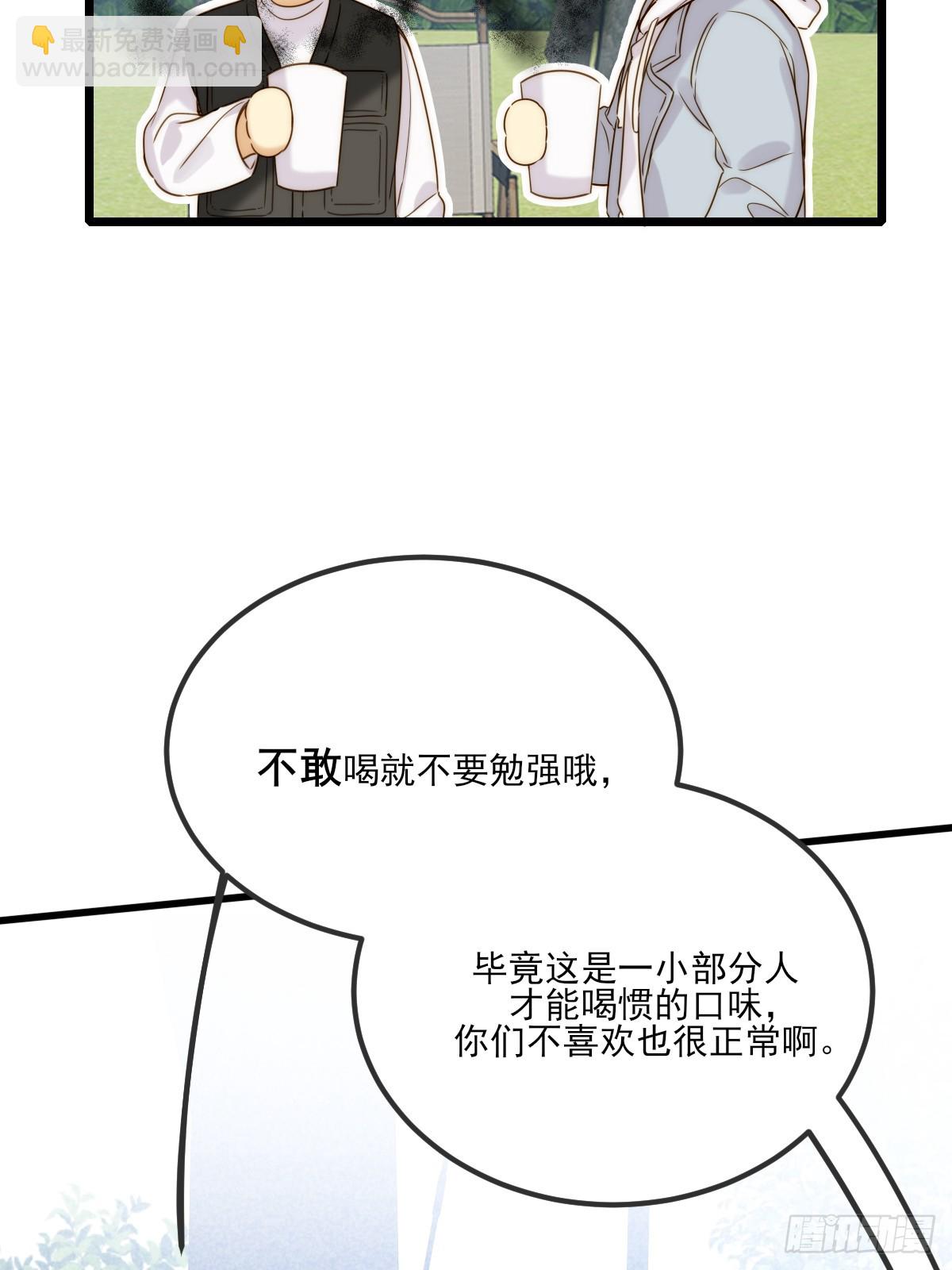 露营第一天(1/2)-第109话