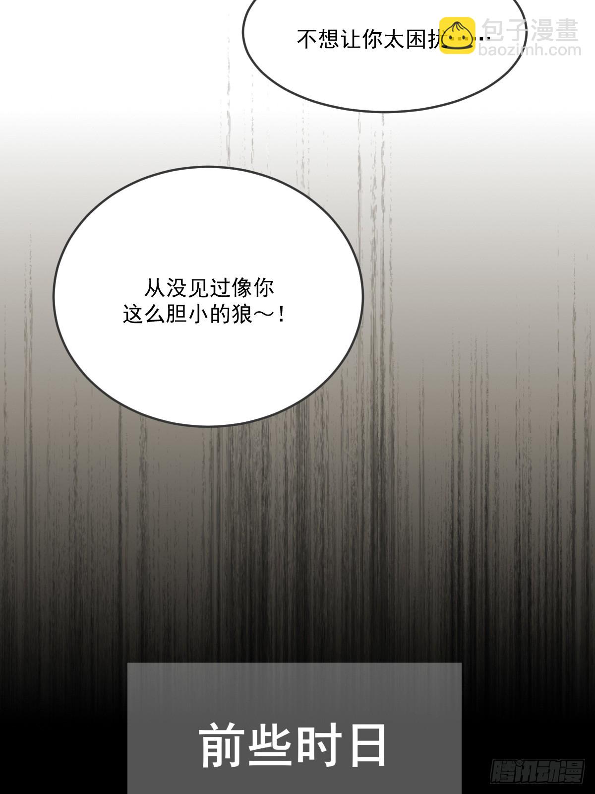&ldquo;初次&rdquo;相遇(1/2)-第113话