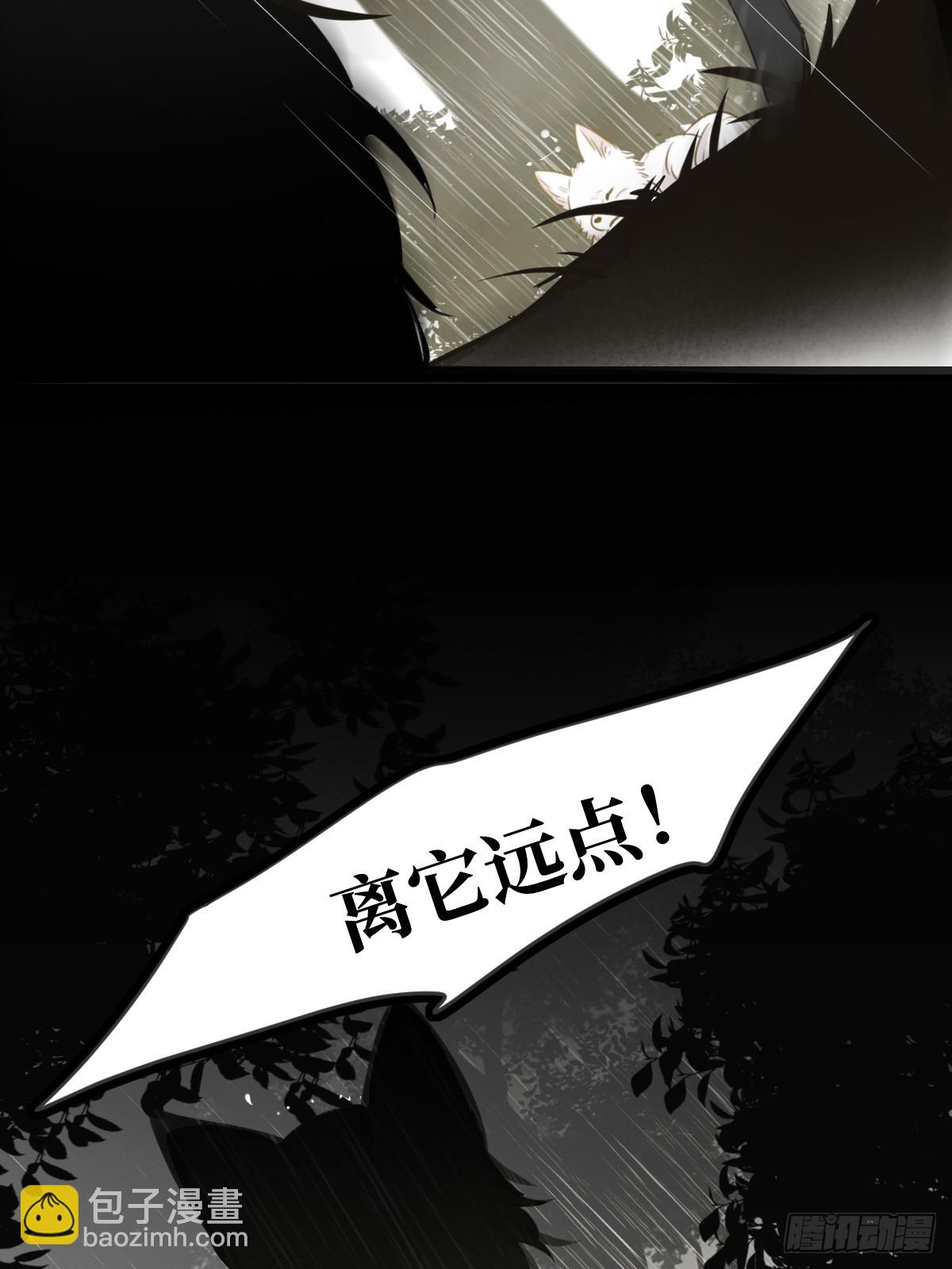 &ldquo;初次&rdquo;相遇(1/2)-第113话