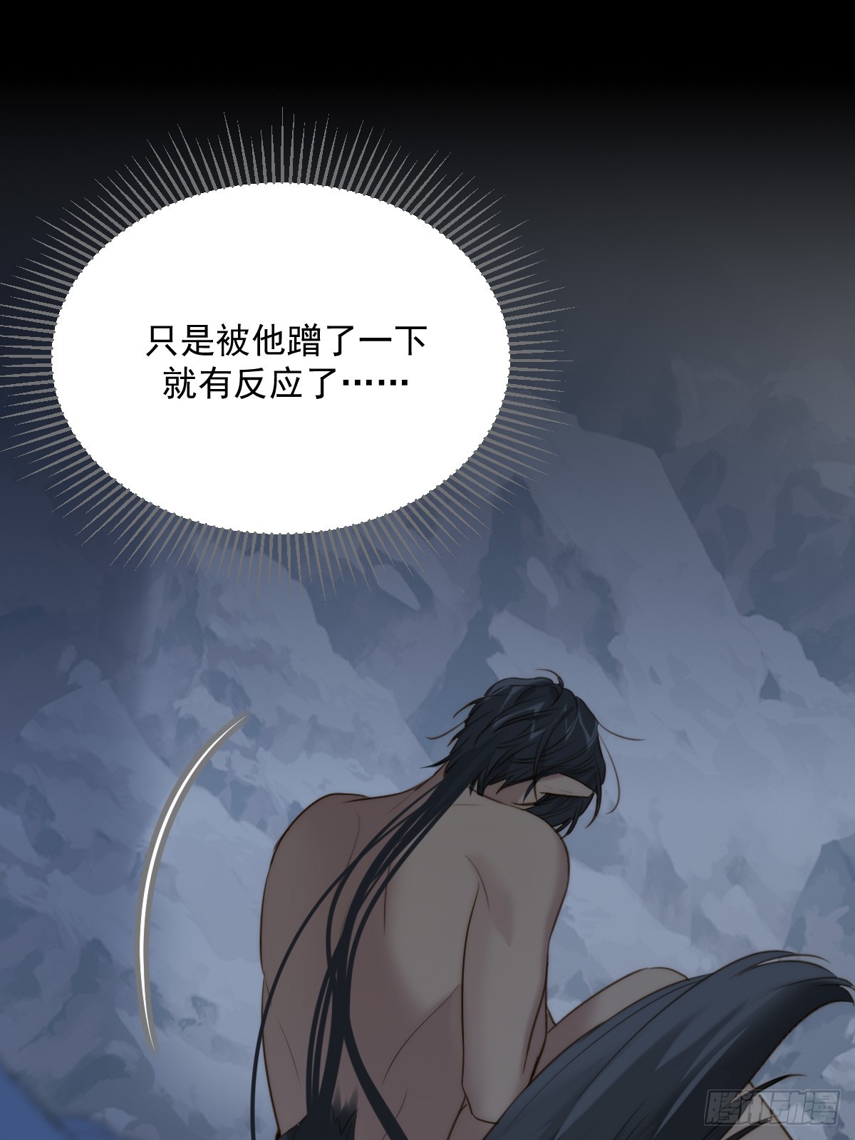 熟悉的感觉-第115话