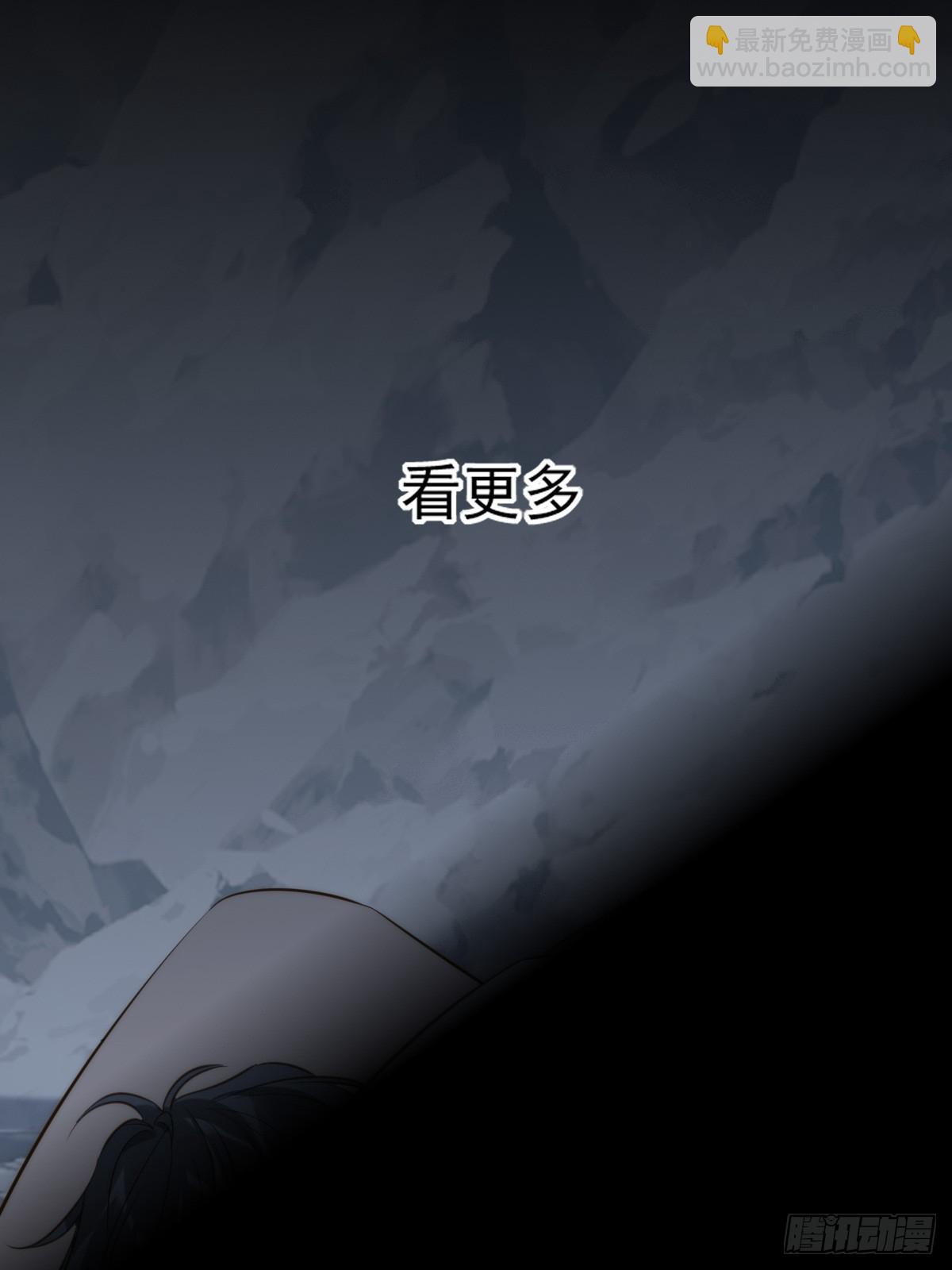 熟悉的感觉-第115话