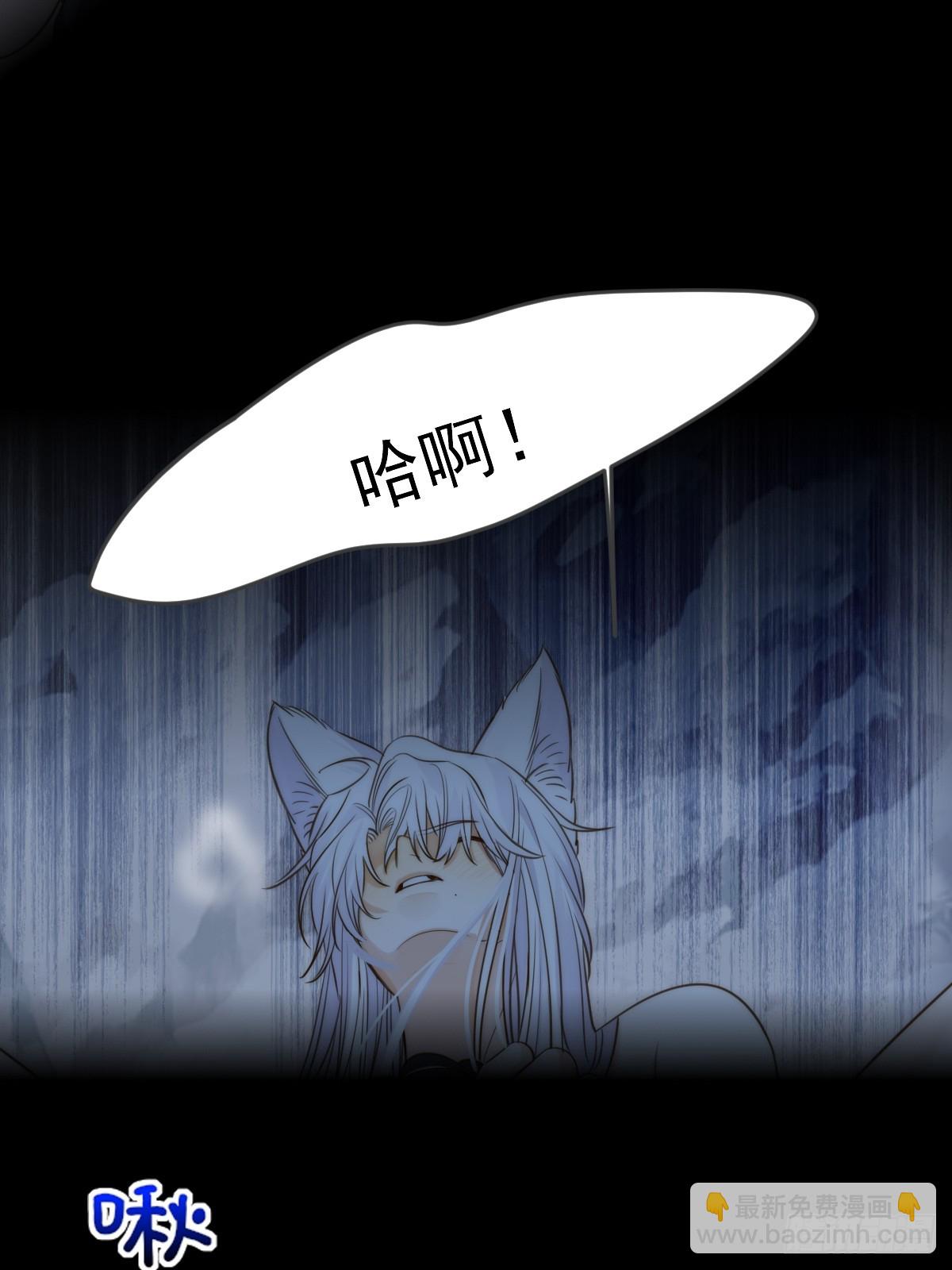熟悉的感觉-第115话