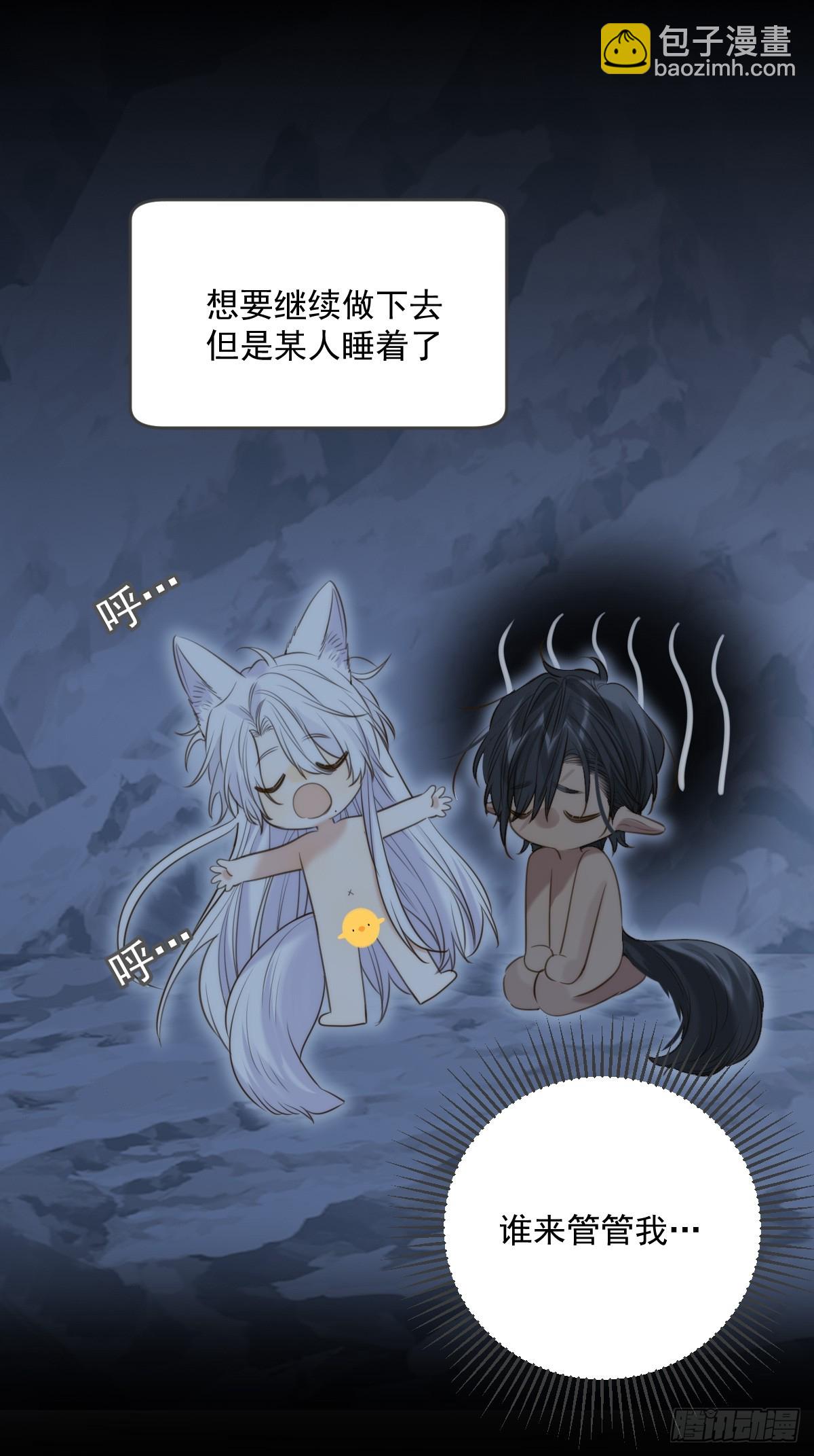 熟悉的感觉-第115话