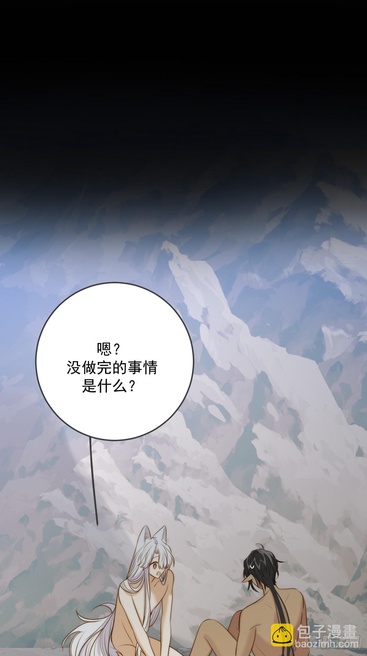 熟悉的感觉-第115话