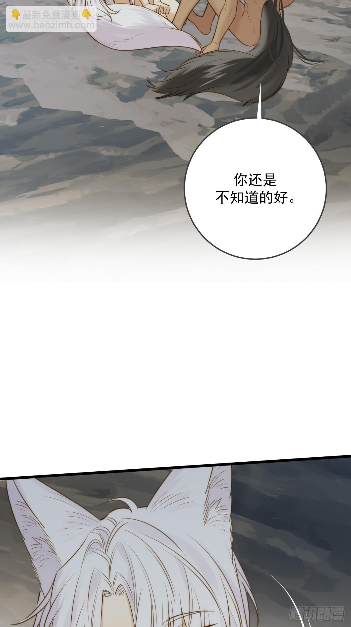 熟悉的感觉-第115话