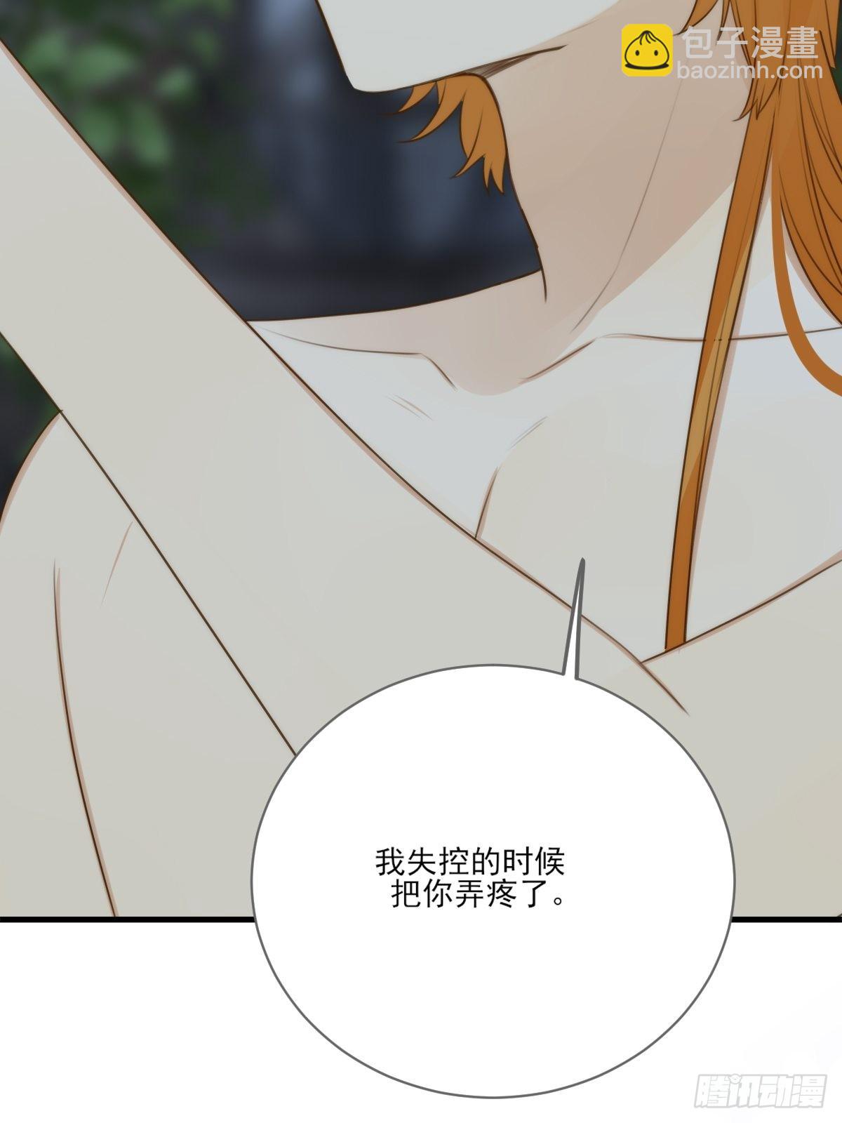 &ldquo;过来我身边&rdquo;(1/2)-第13话