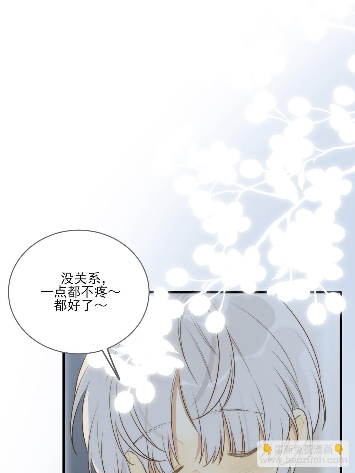 &ldquo;过来我身边&rdquo;(1/2)-第13话