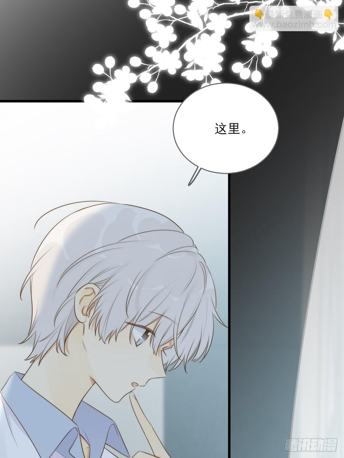 &ldquo;过来我身边&rdquo;(1/2)-第13话
