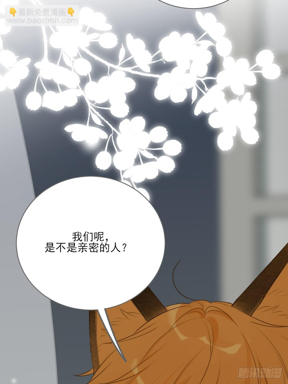 &ldquo;过来我身边&rdquo;(1/2)-第13话