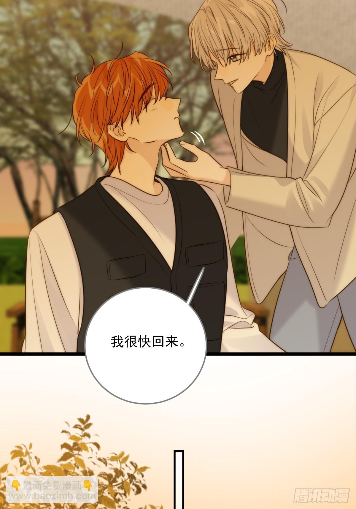 治愈的时间-第119话