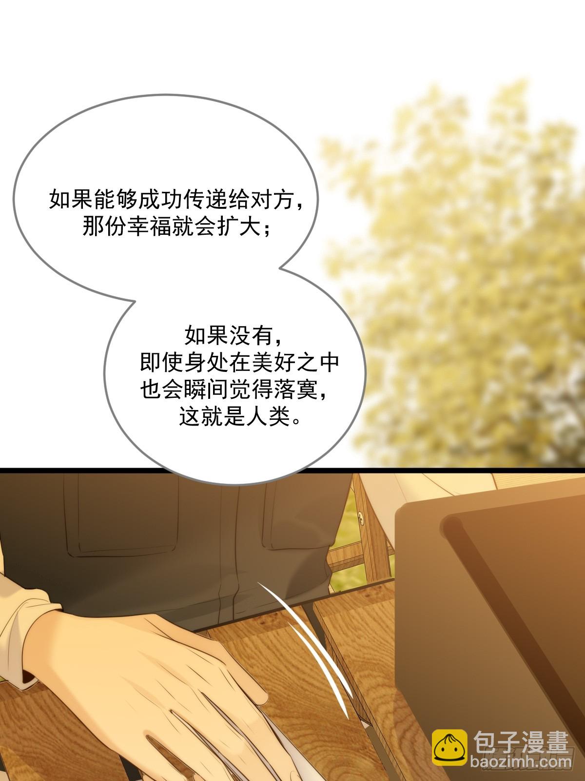 治愈的时间-第119话