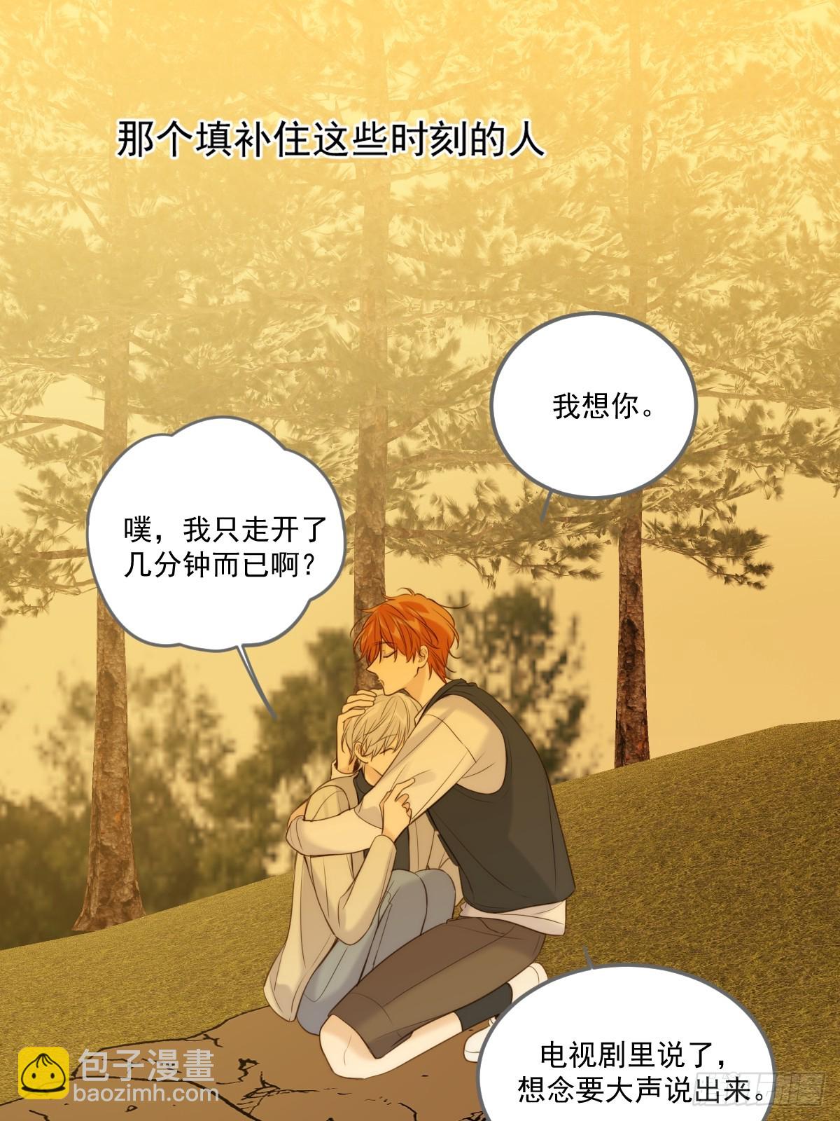 治愈的时间-第119话