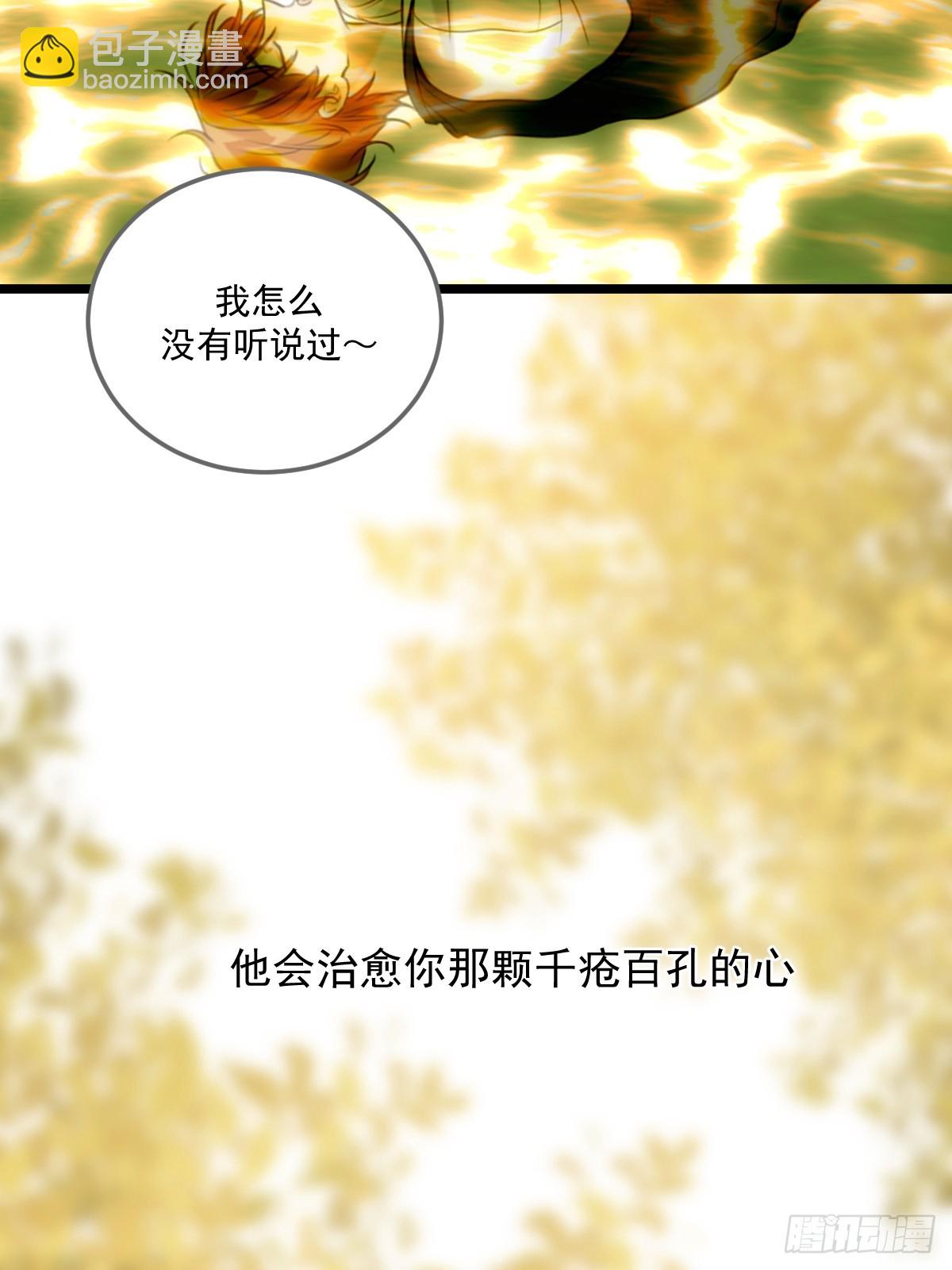 治愈的时间-第119话