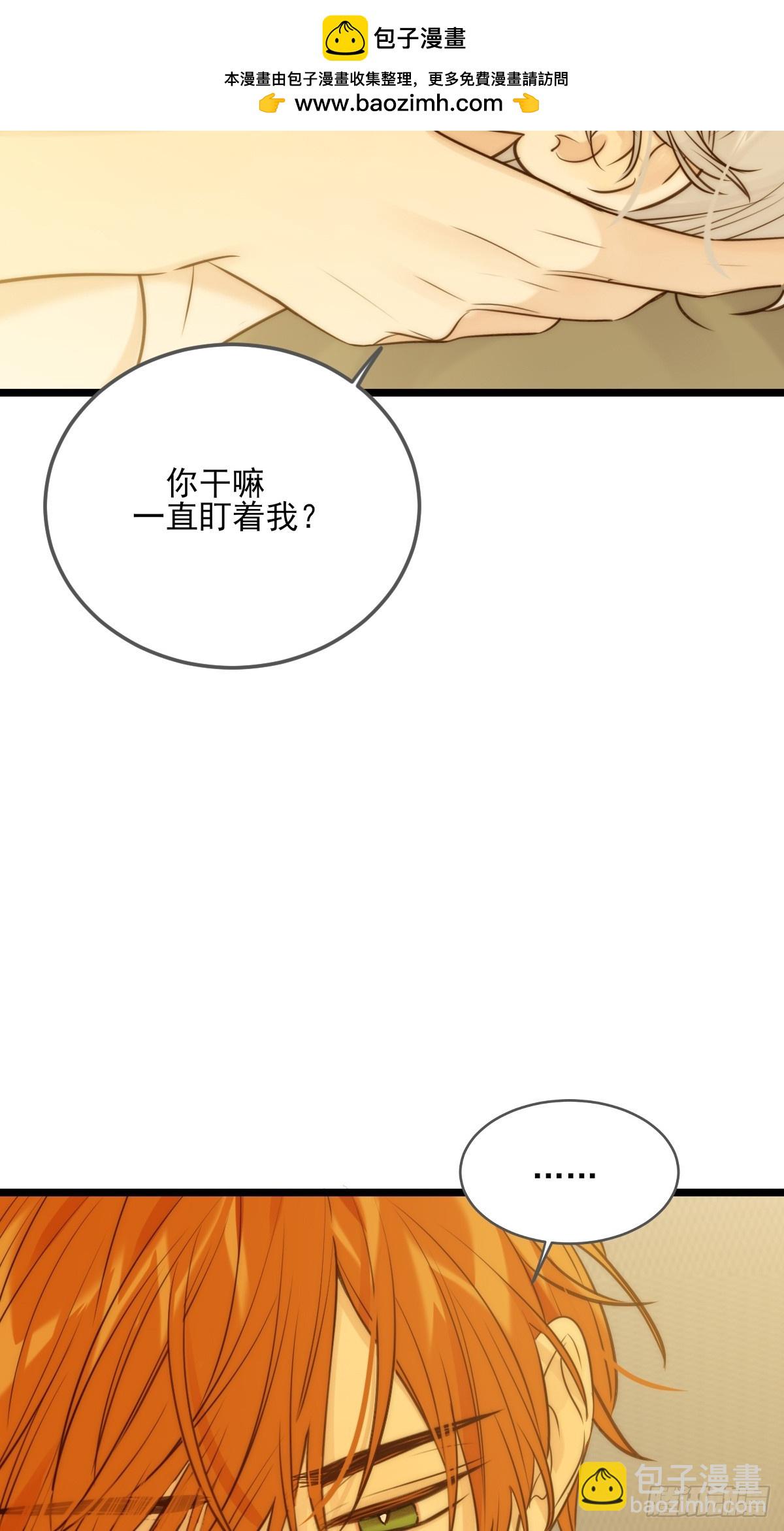 第一次在户外2(1/2)-第121话