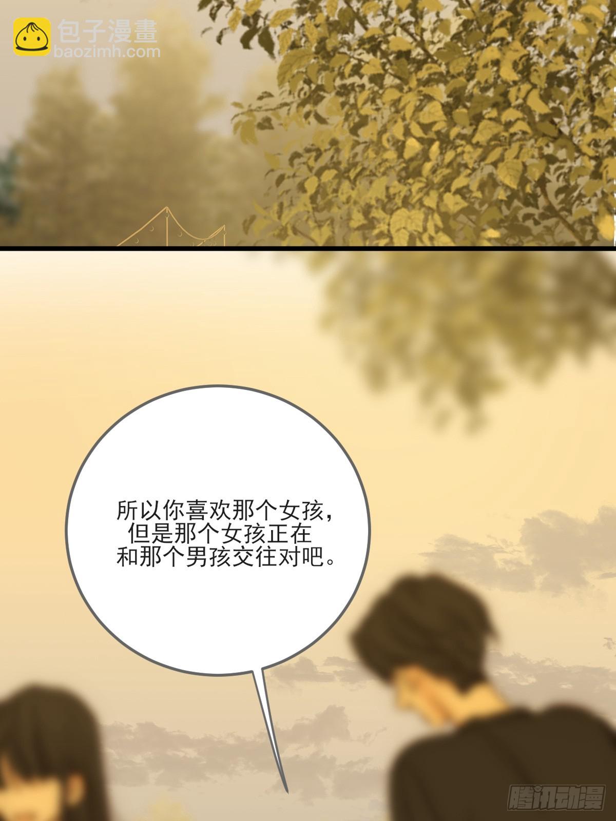 第一次在户外2(1/2)-第121话