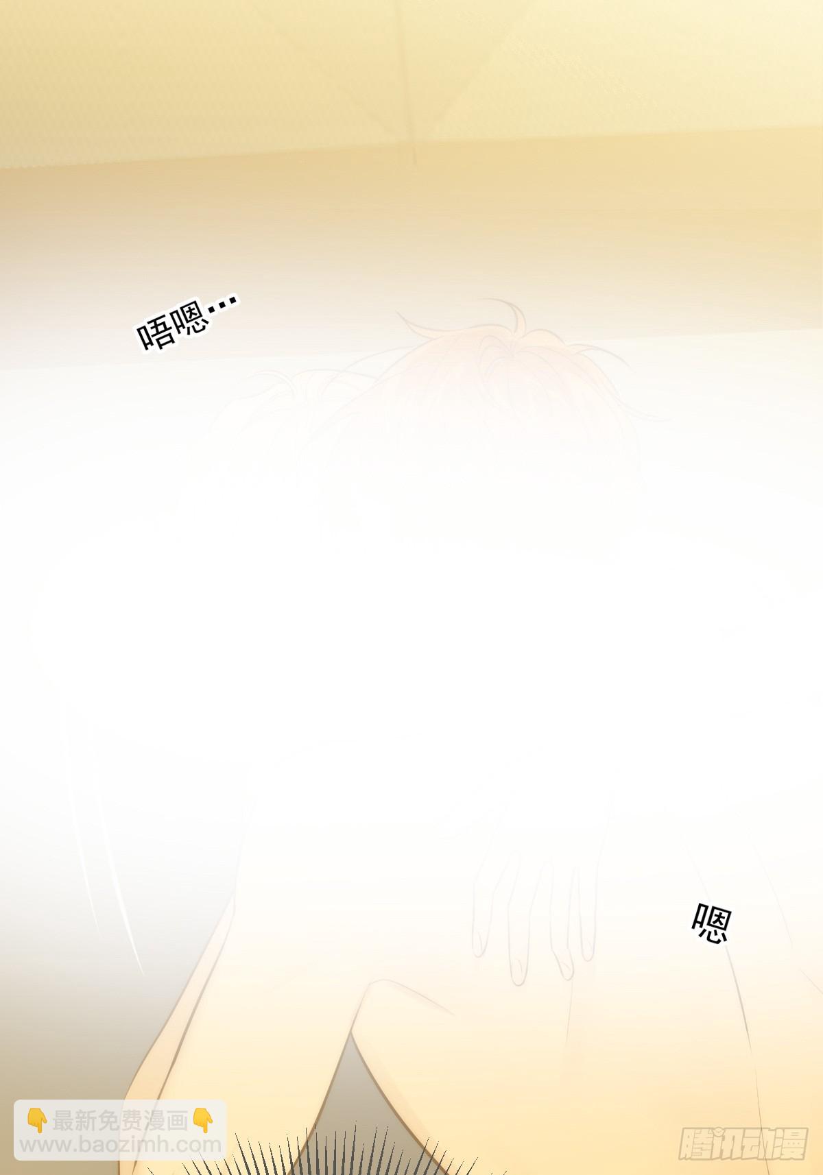 第一次在户外2(1/2)-第121话