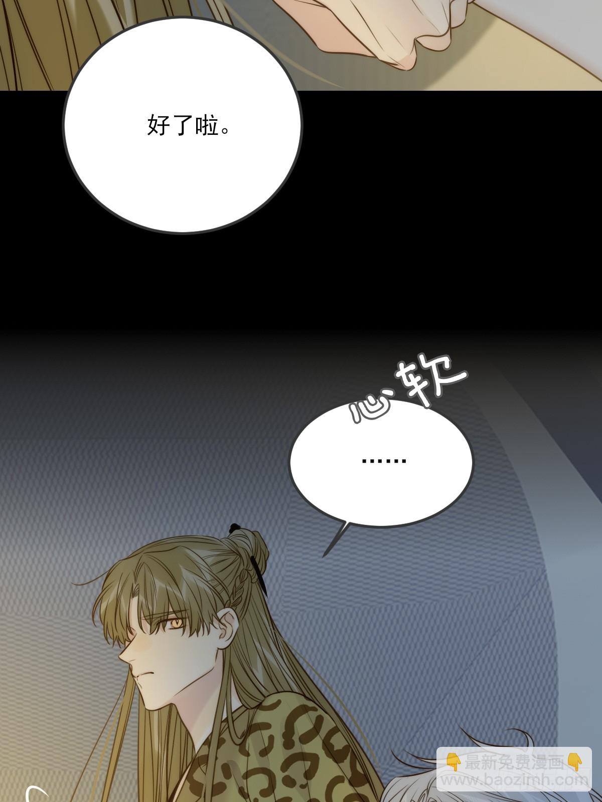 恶鬼杀来-第123话