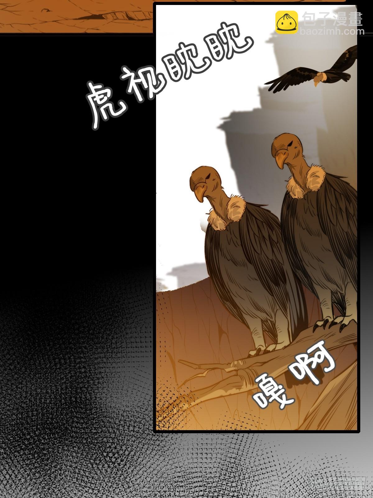 虎与爆篇1(1/2)-第125话