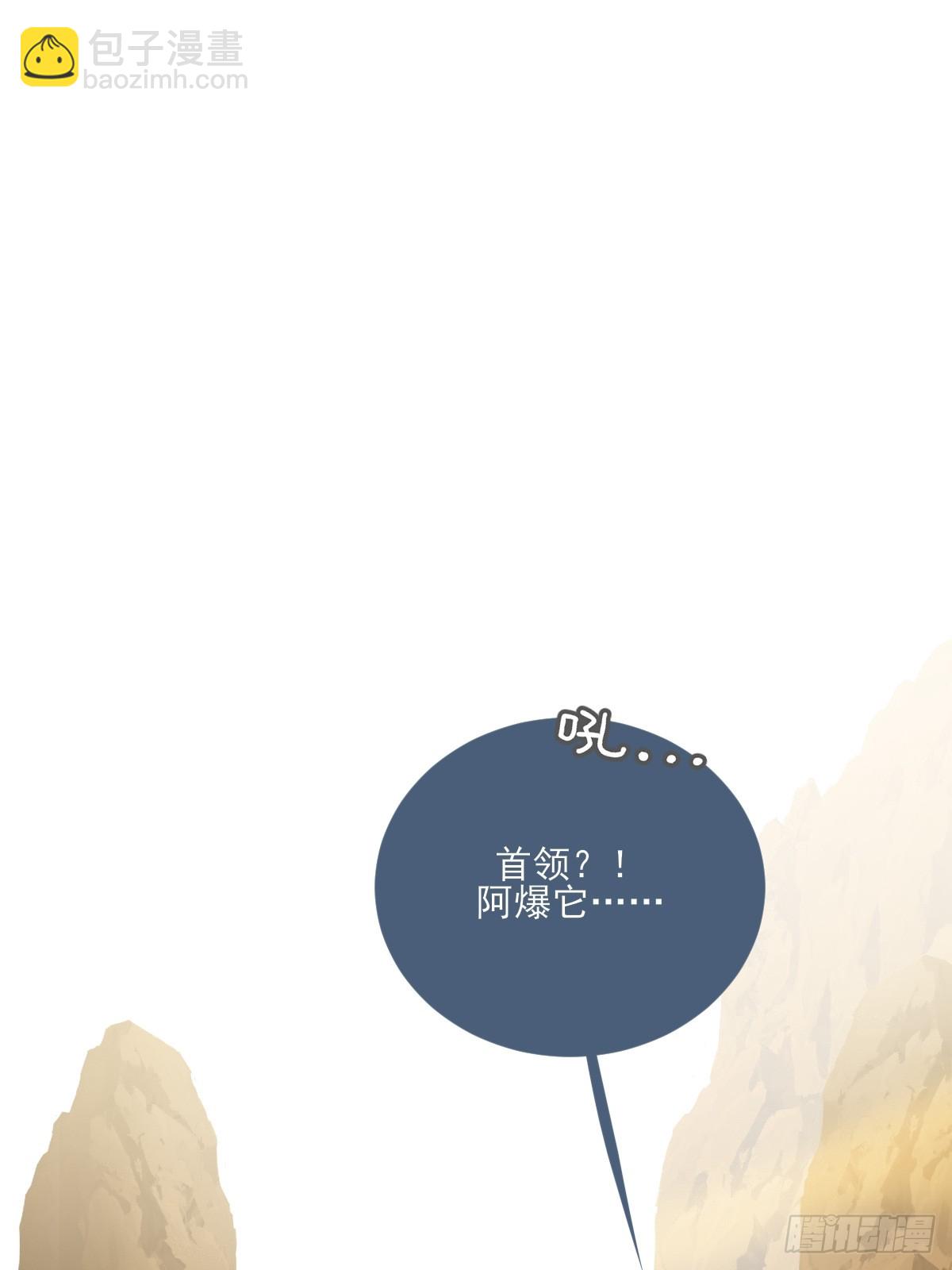 虎与爆篇1(1/2)-第125话