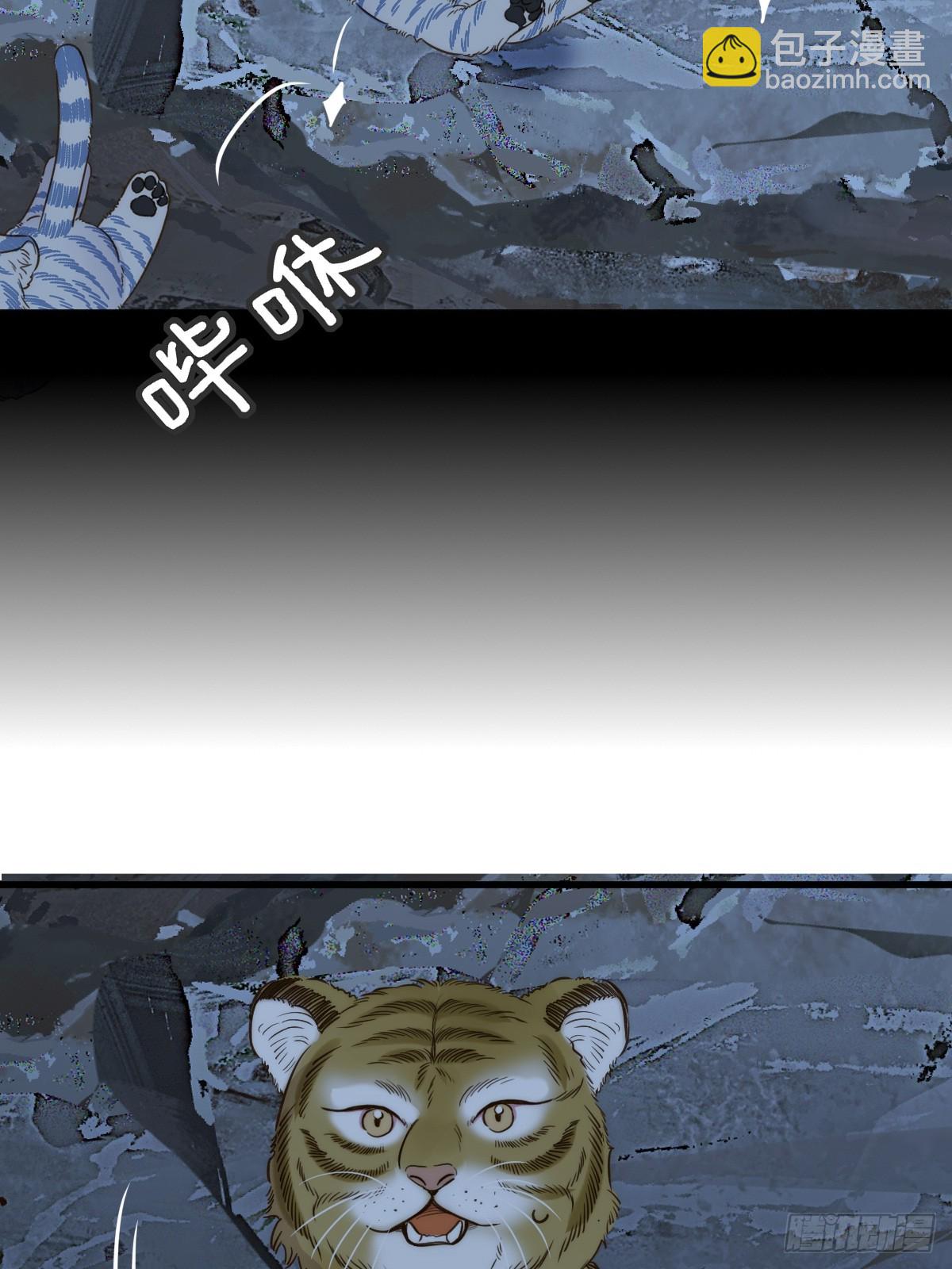 虎与爆篇1(1/2)-第125话