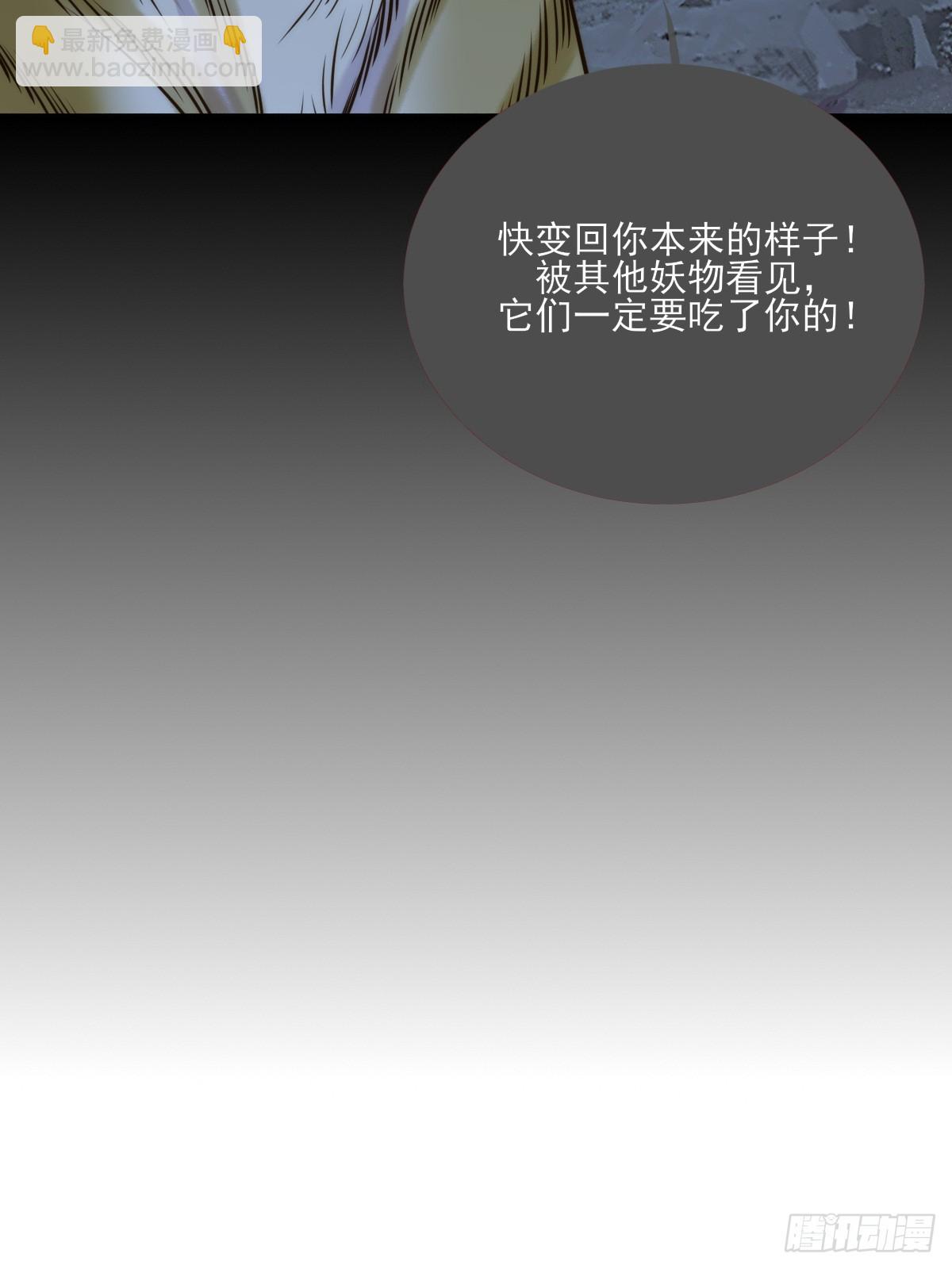 虎与爆篇1(1/2)-第125话