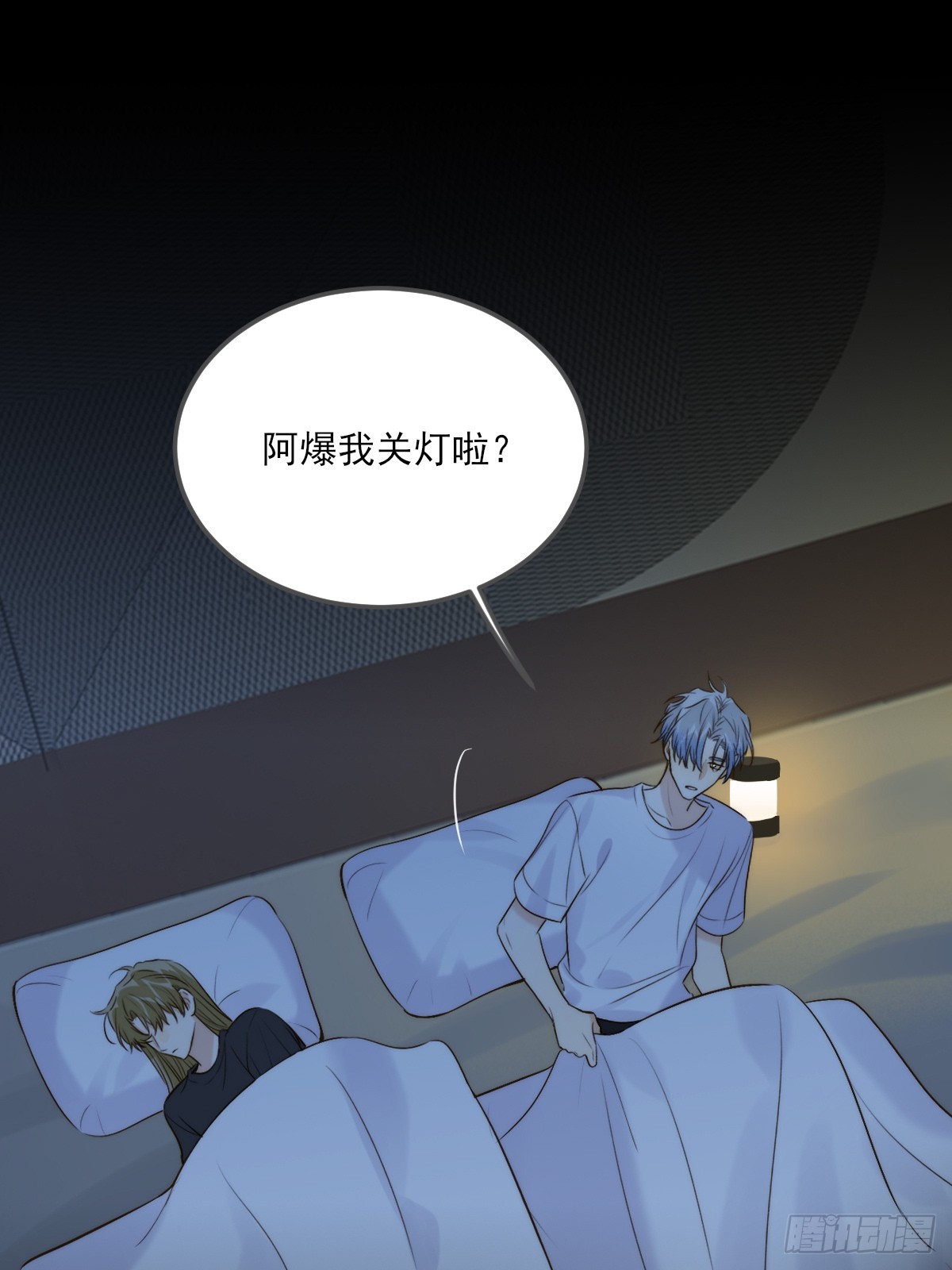 离不开你的陪伴-第127话
