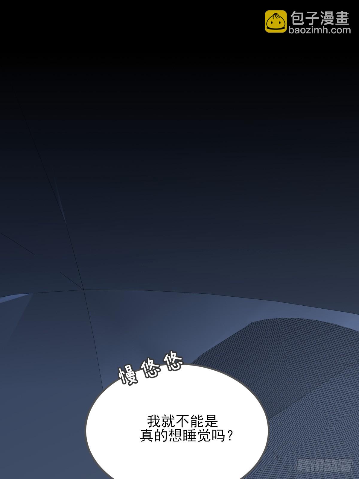离不开你的陪伴-第127话