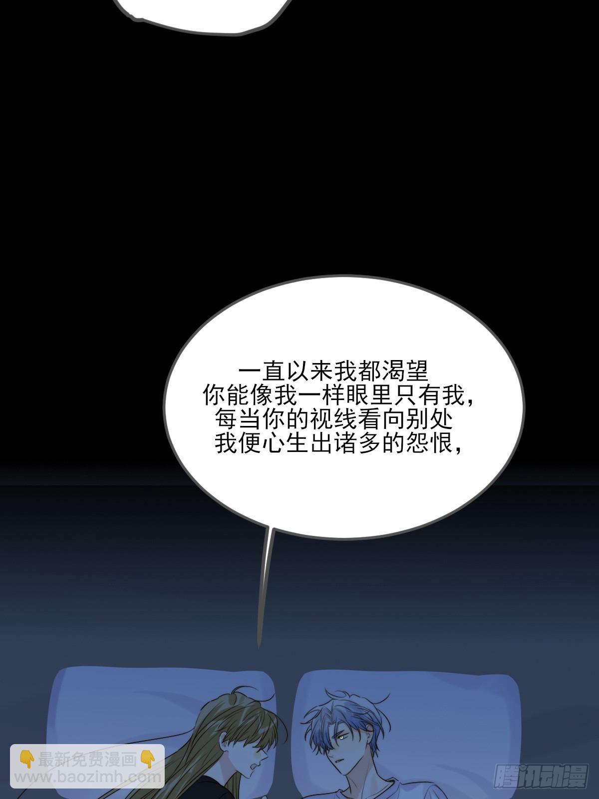 离不开你的陪伴-第127话