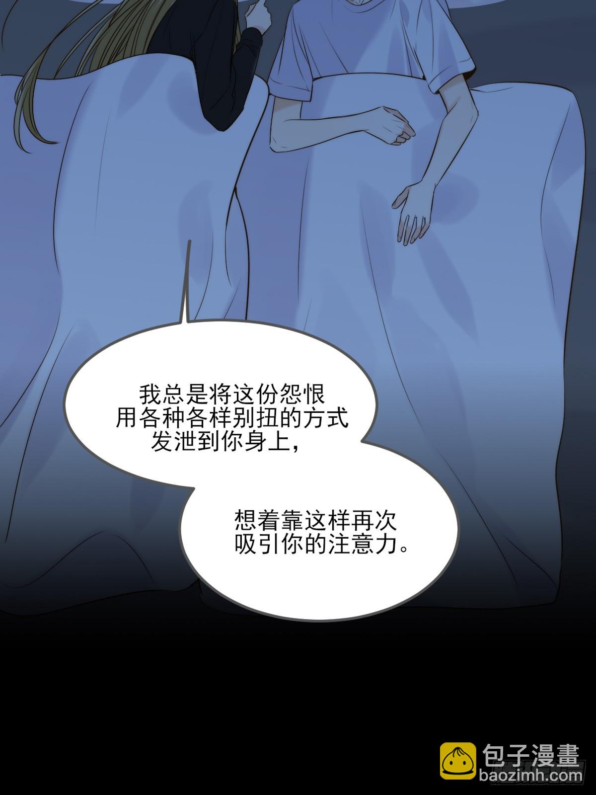 离不开你的陪伴-第127话