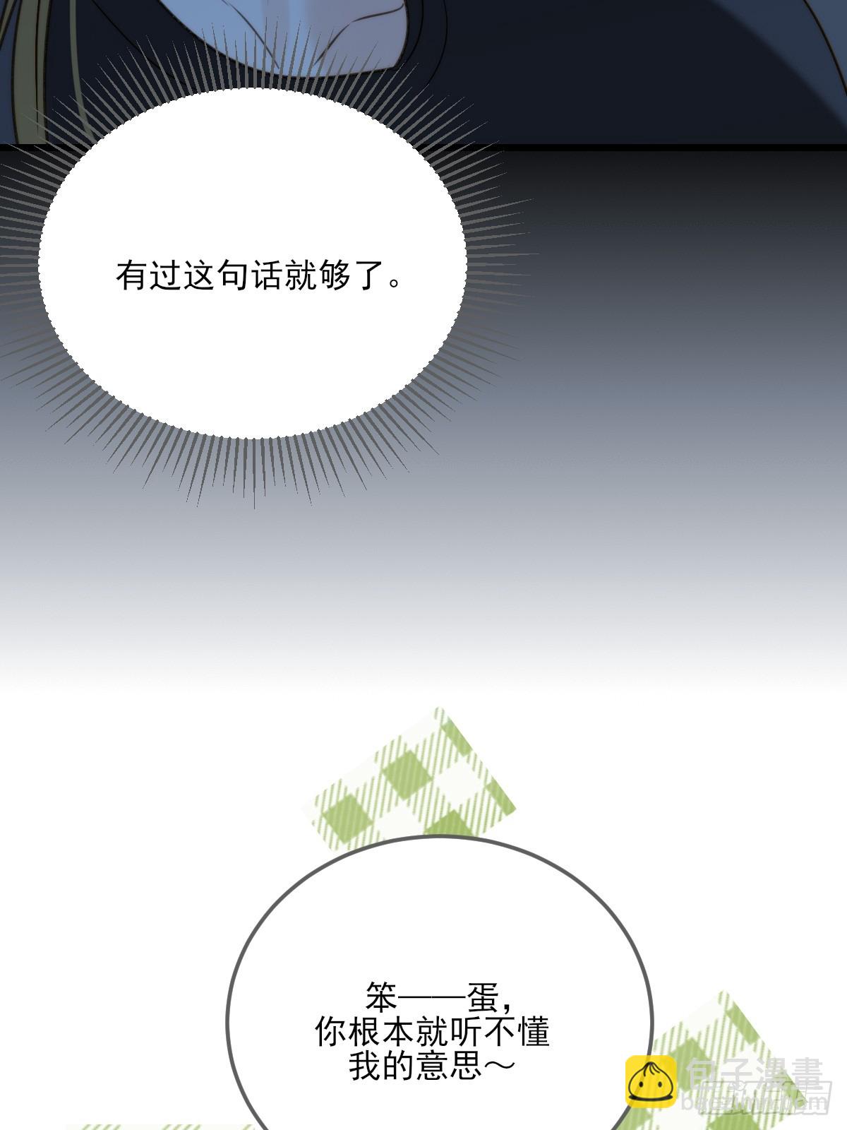 离不开你的陪伴-第127话