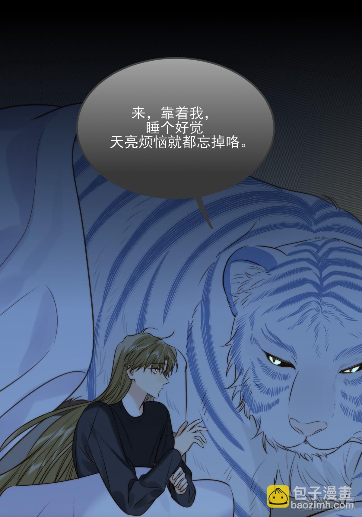 离不开你的陪伴-第127话