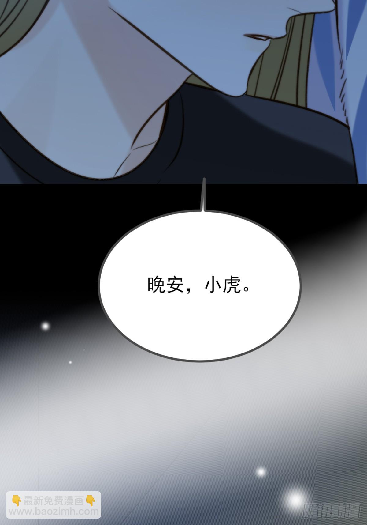 离不开你的陪伴-第127话