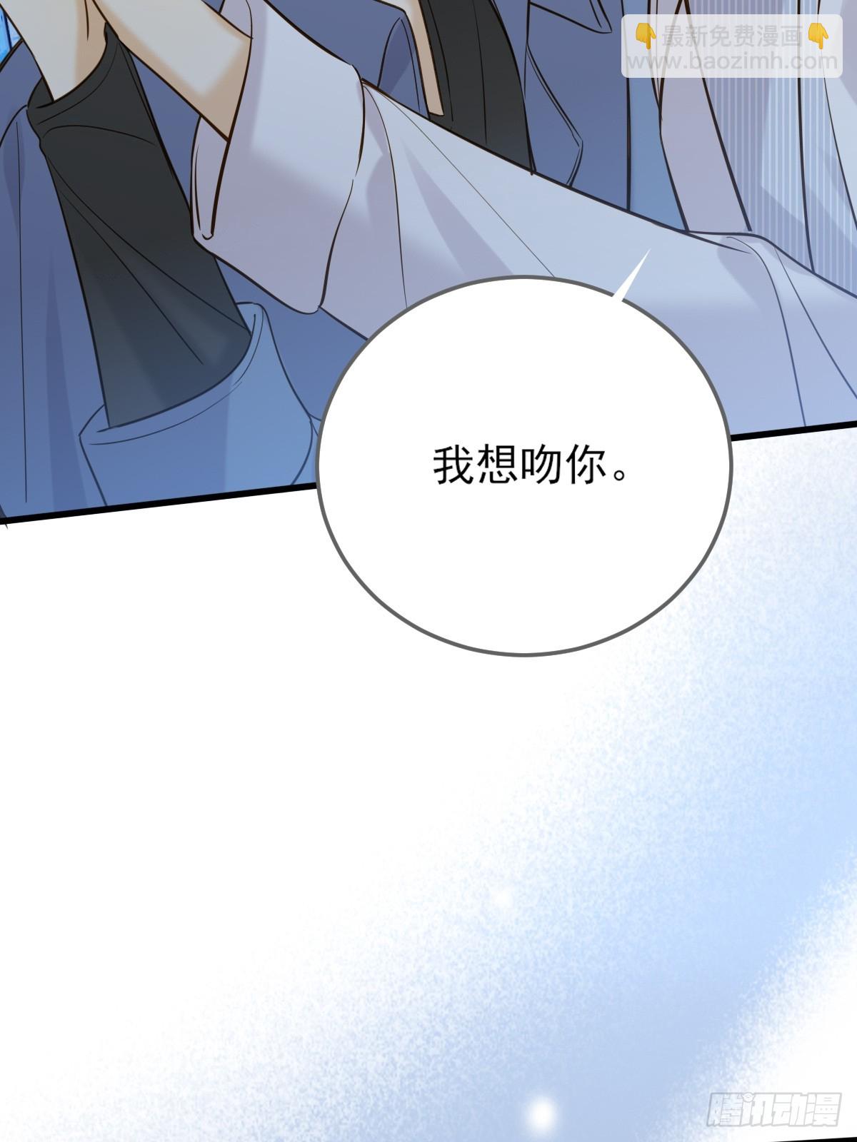 不断升温-第129话