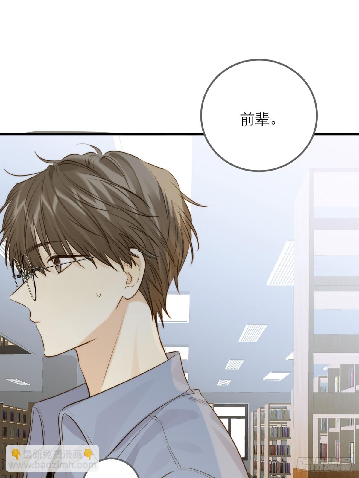 不断升温-第129话