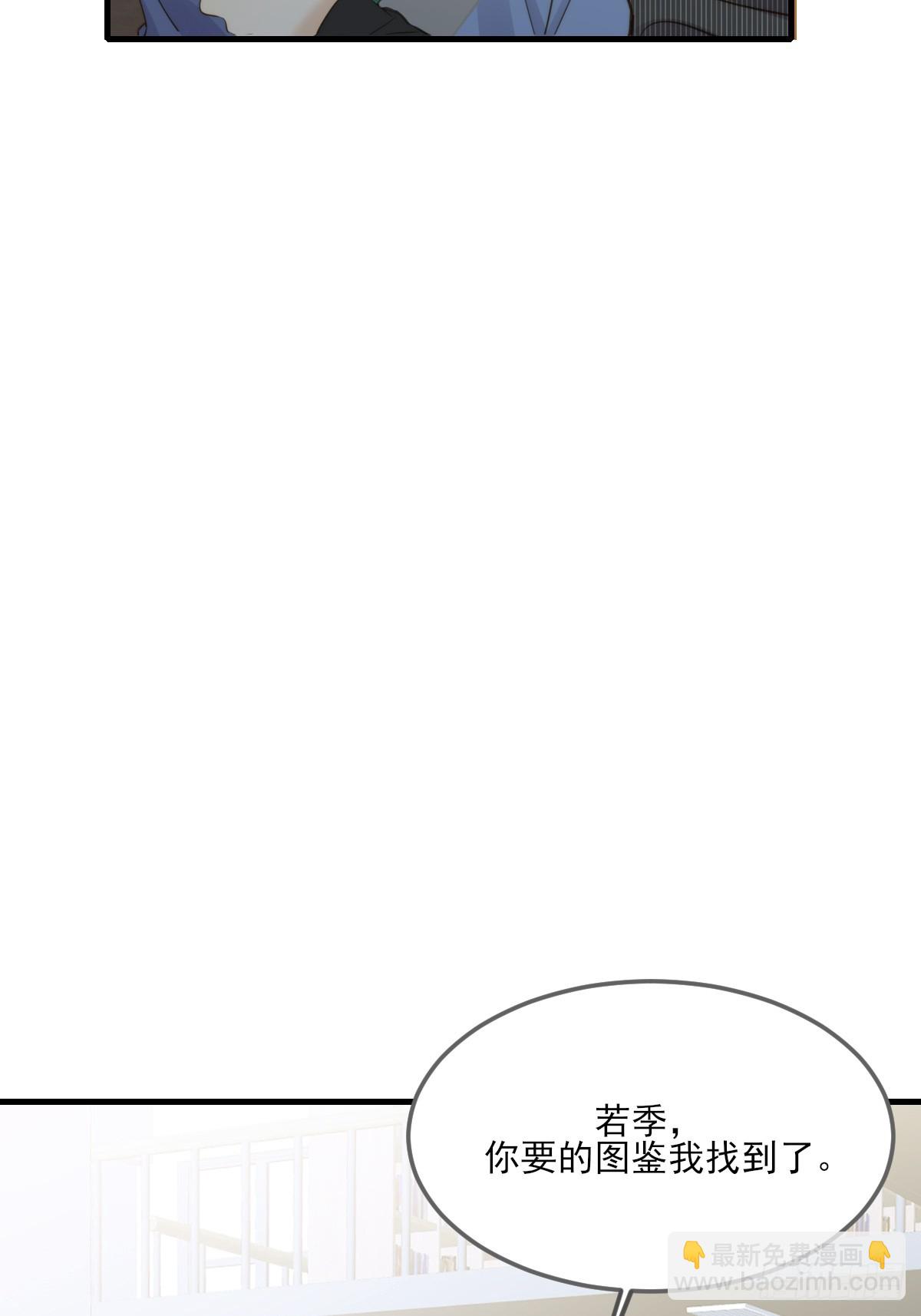 不断升温-第129话