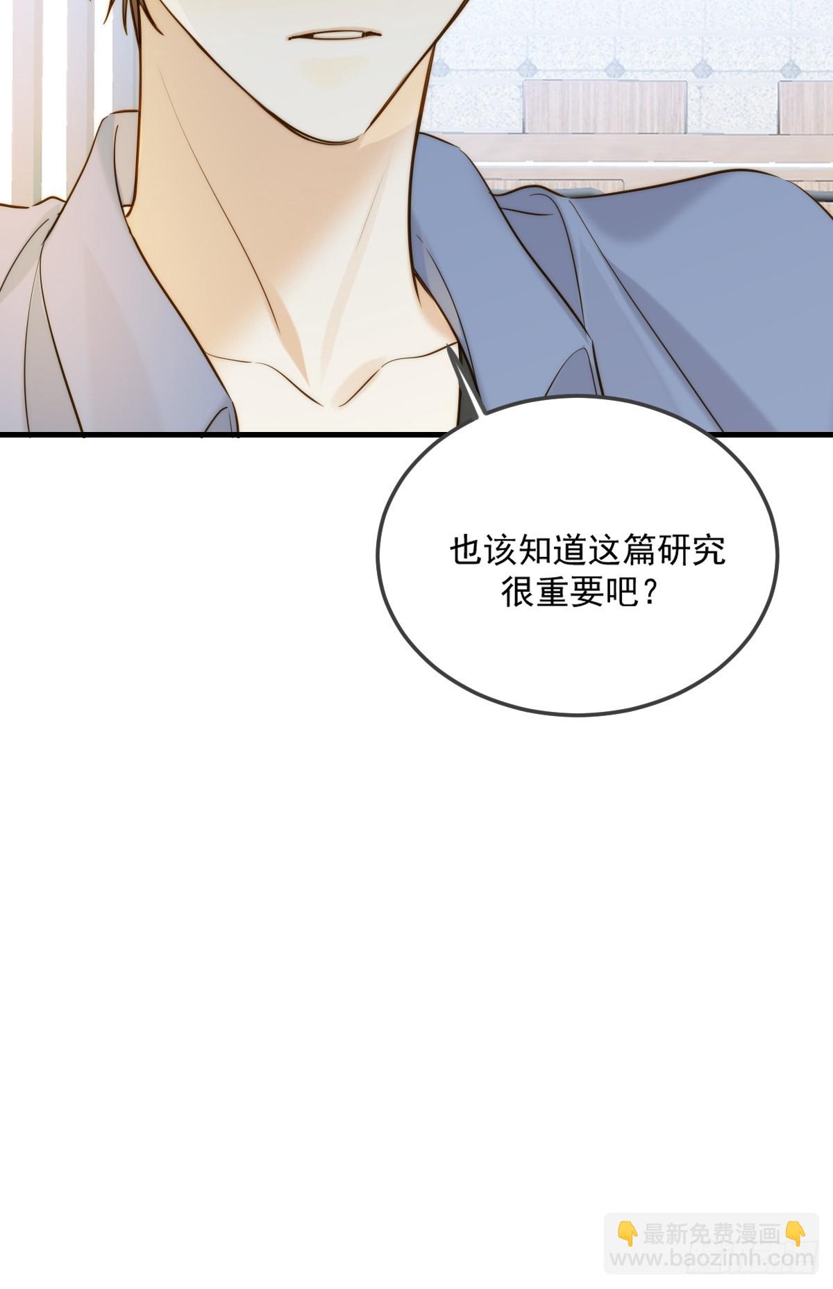 不断升温-第129话