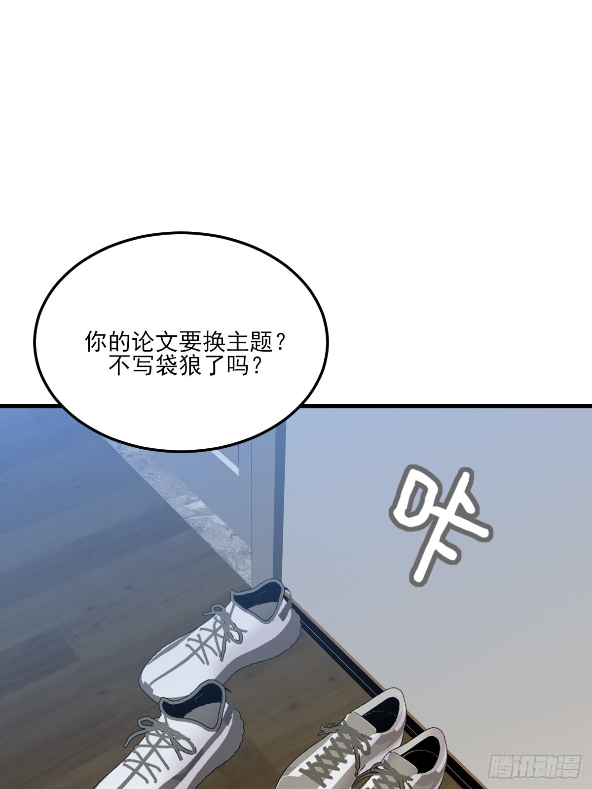 越洋电话-第131话