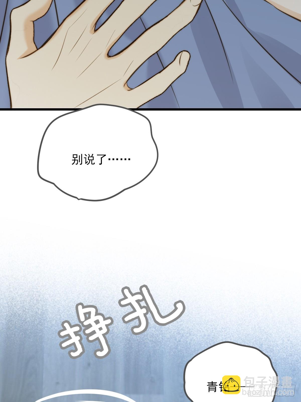越洋电话-第131话
