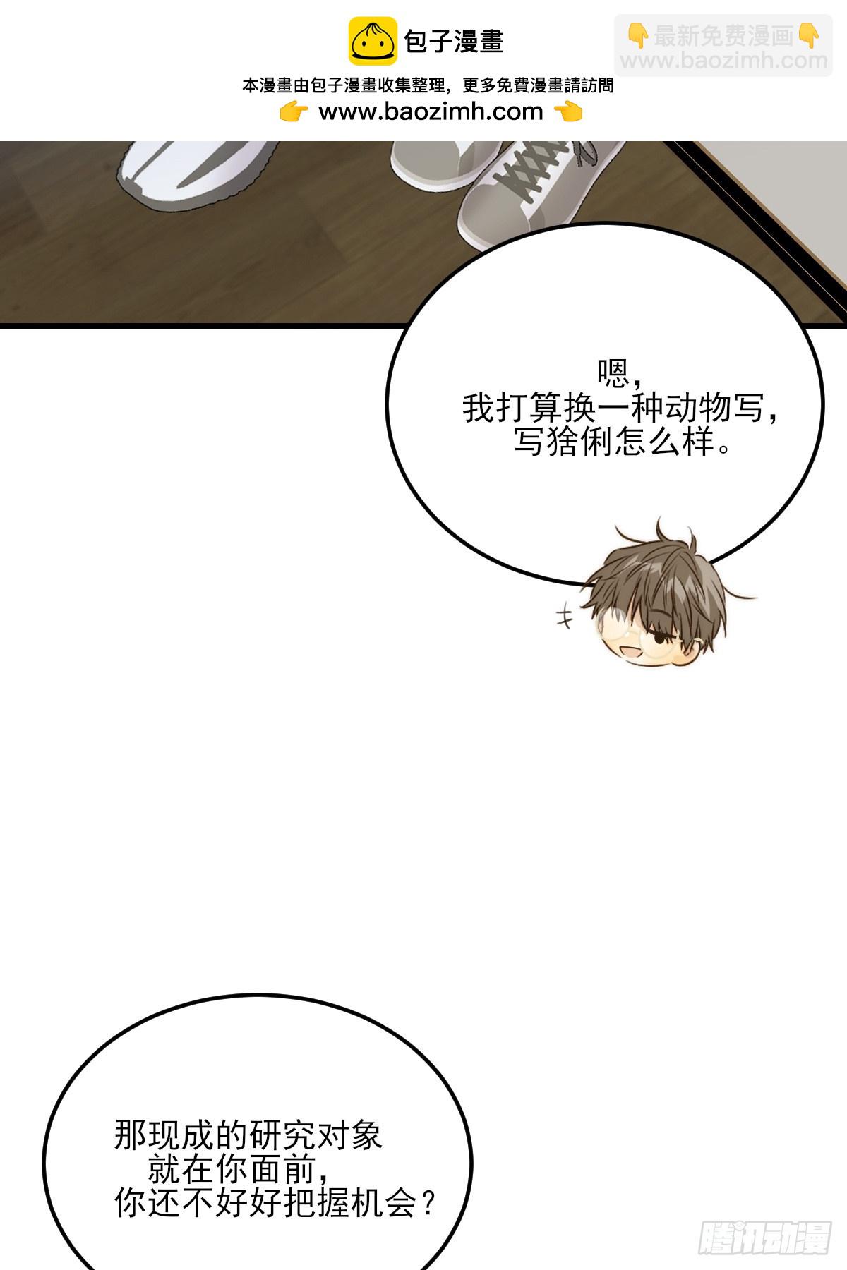 越洋电话-第131话