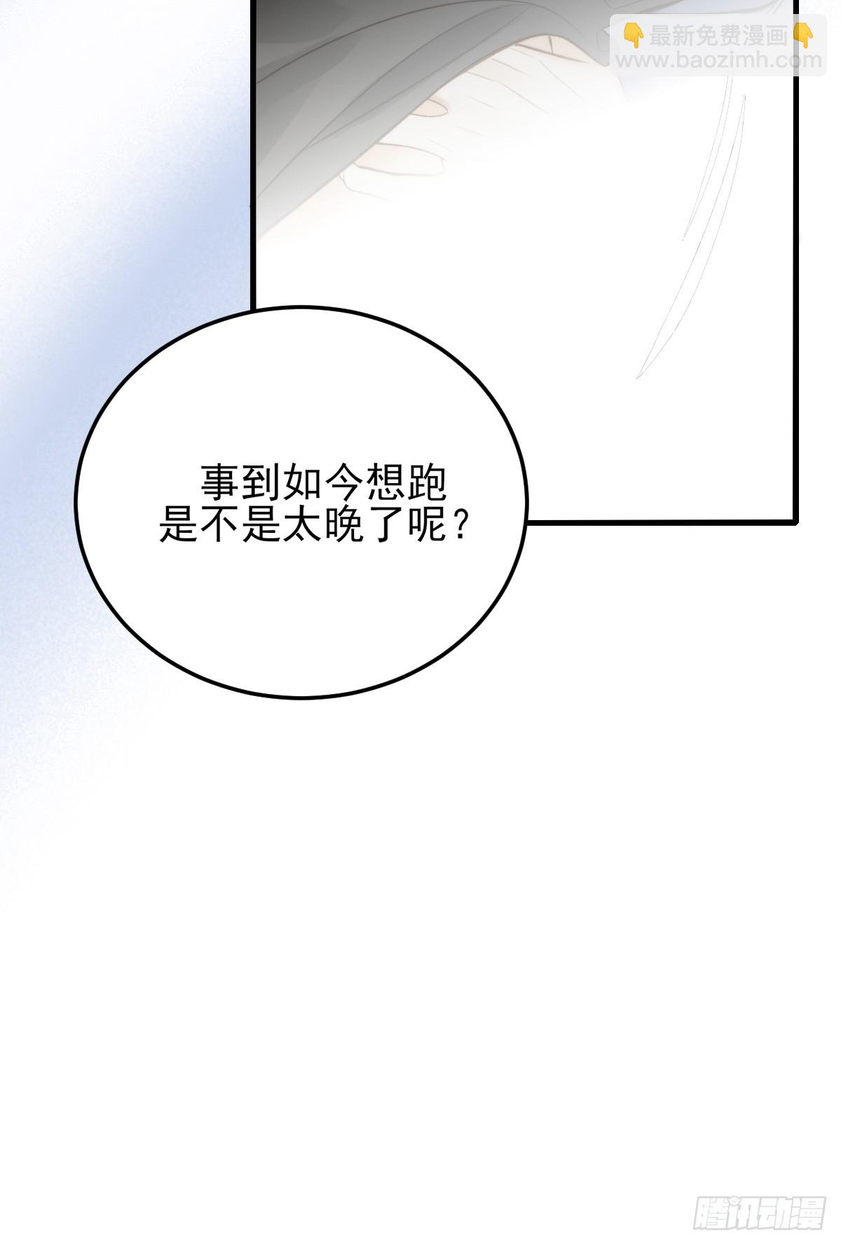 越洋电话-第131话
