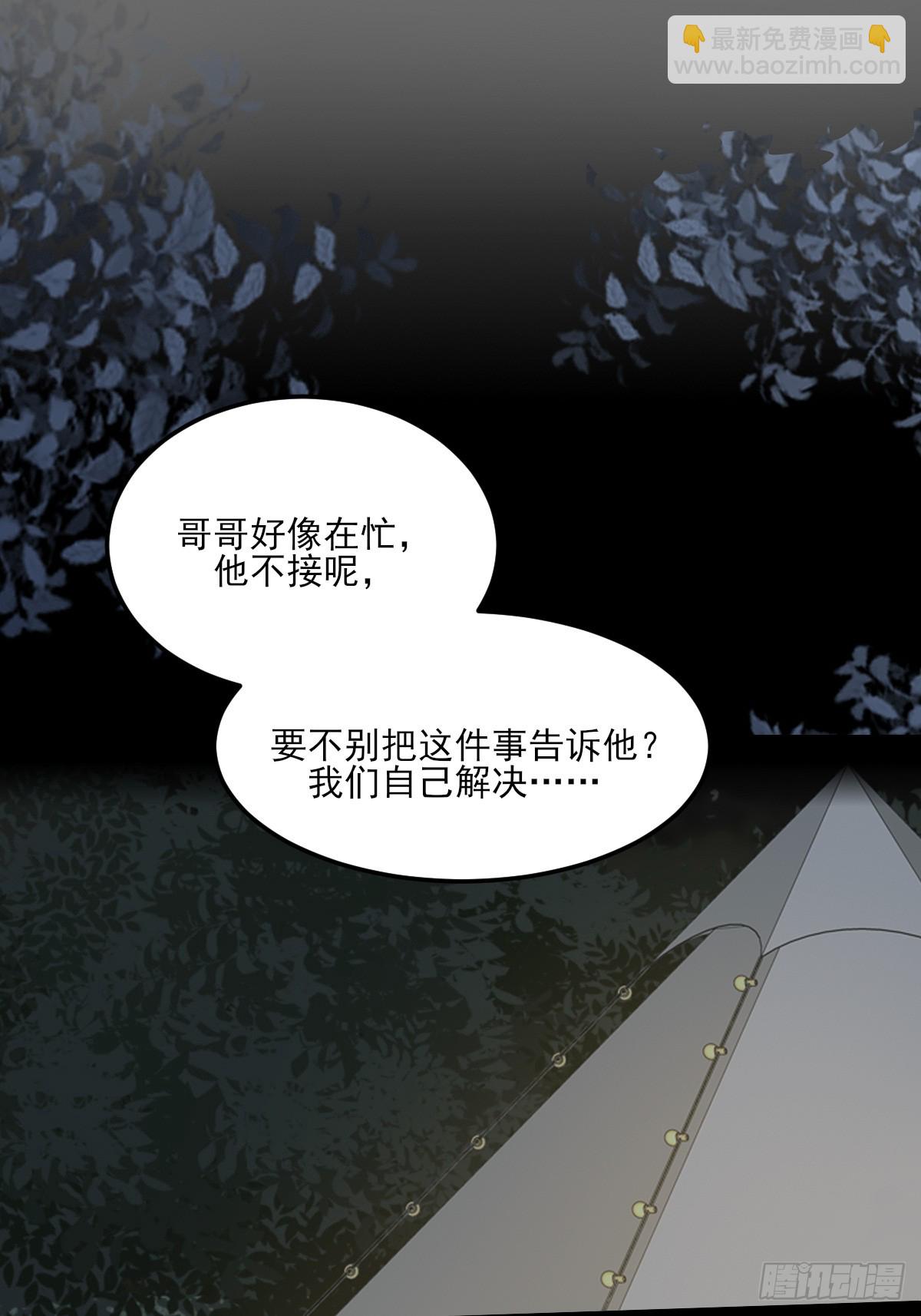 越洋电话-第131话