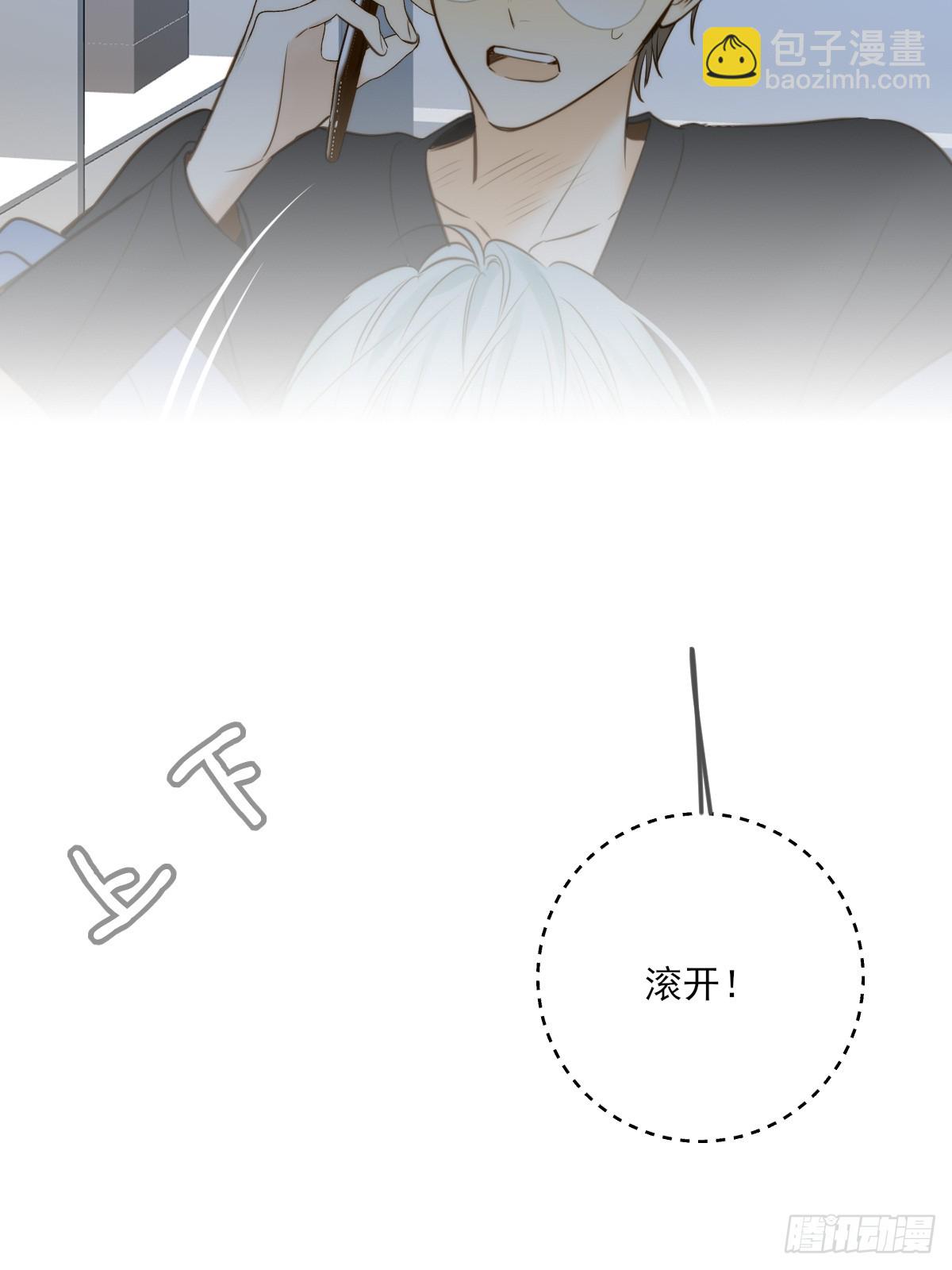 越洋电话-第131话