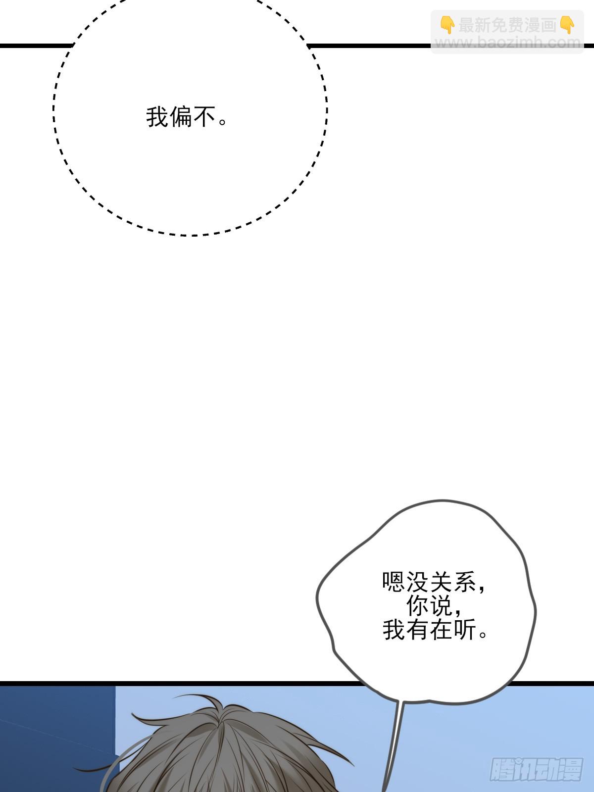 越洋电话-第131话