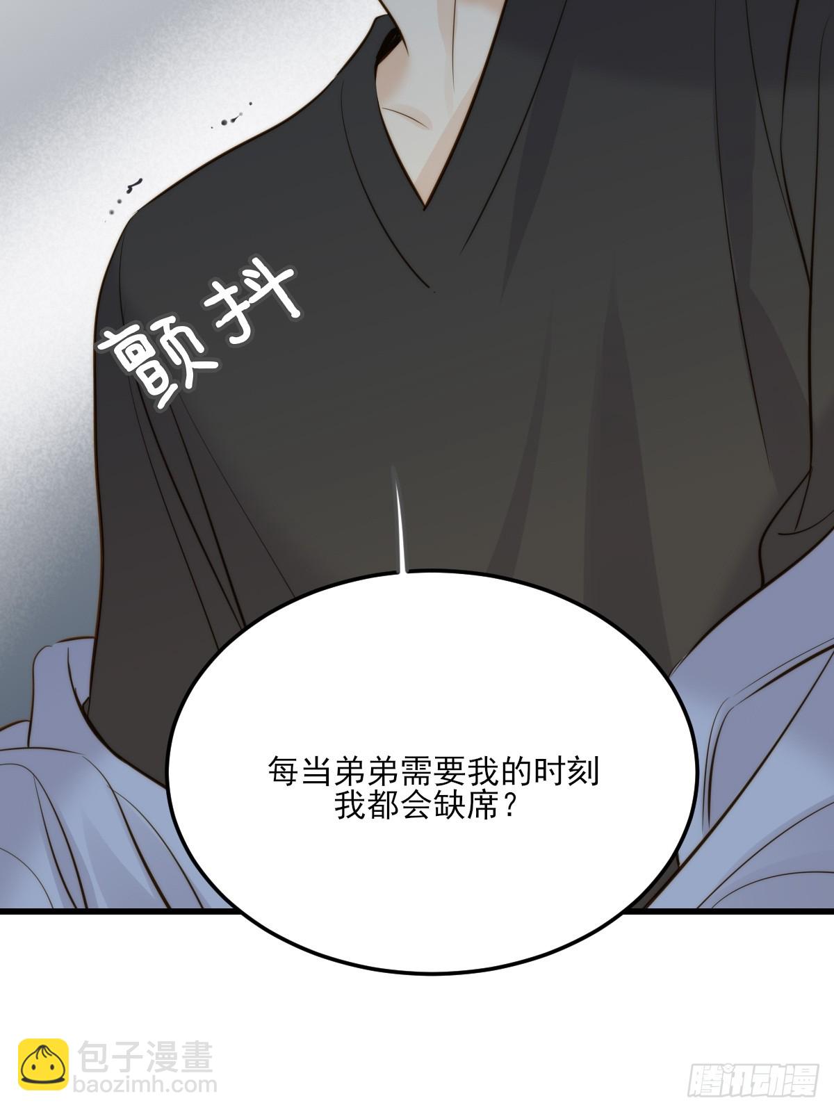 越洋电话-第131话