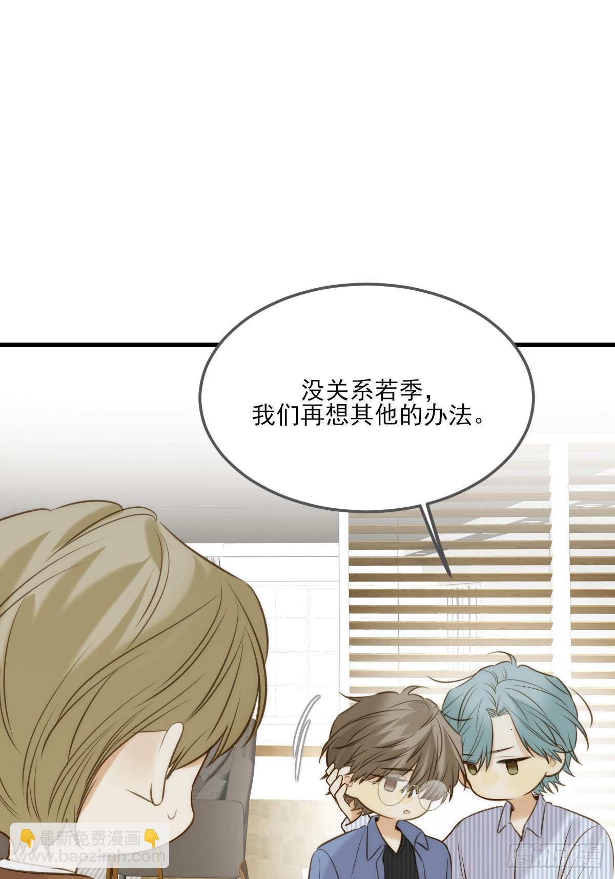 哥哥的责任感-第133话